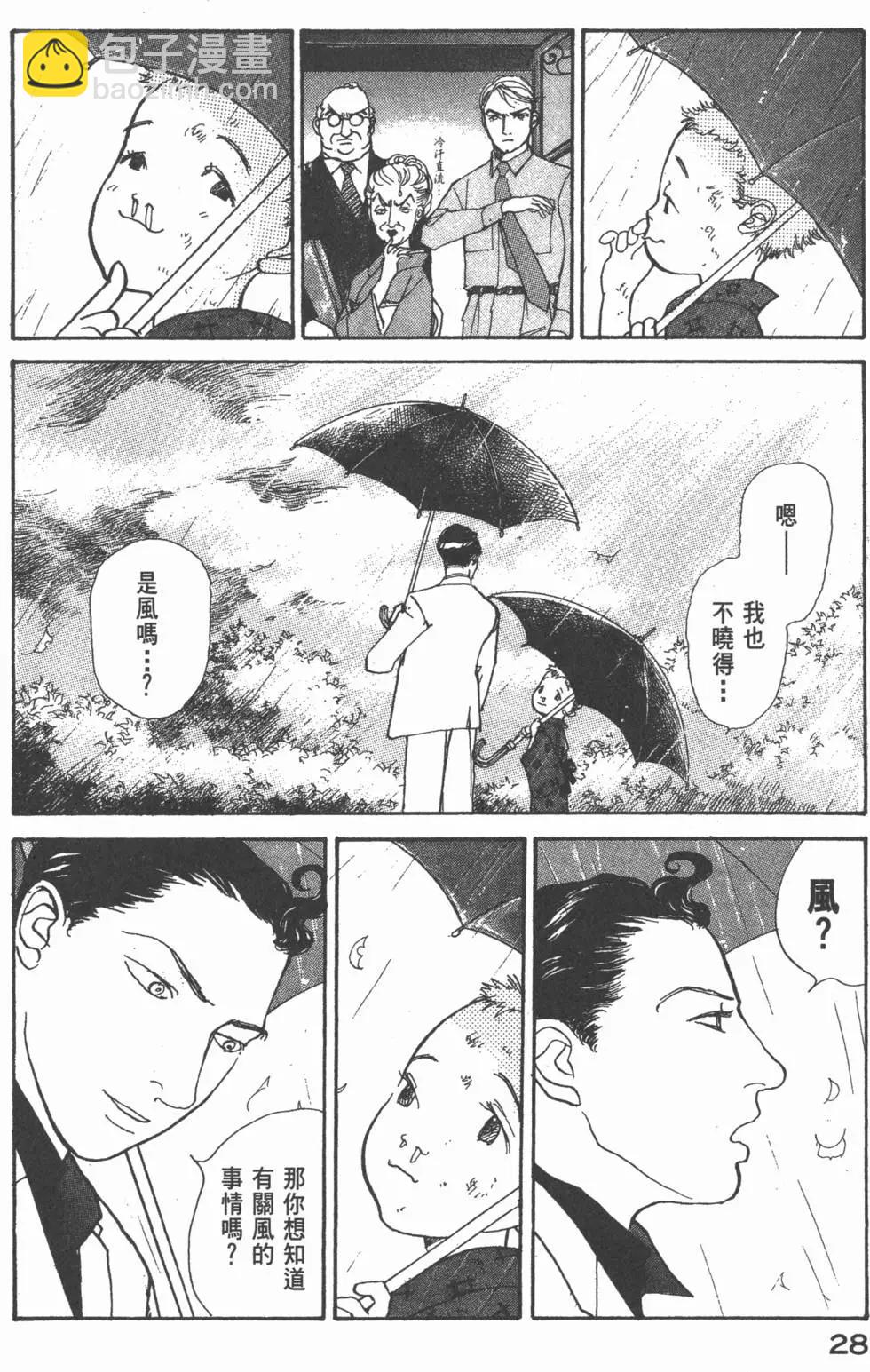 第20卷28