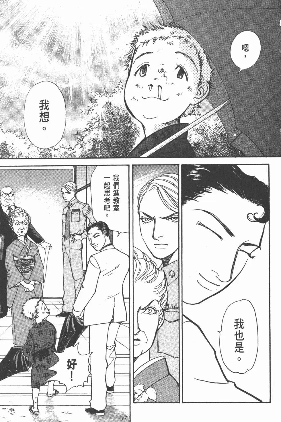第20卷29