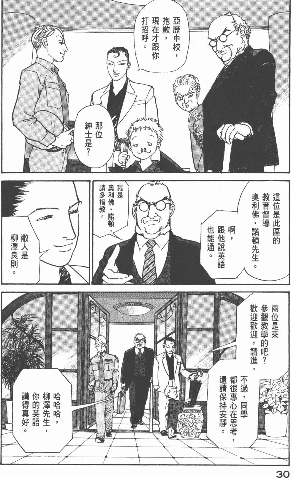 第20卷30