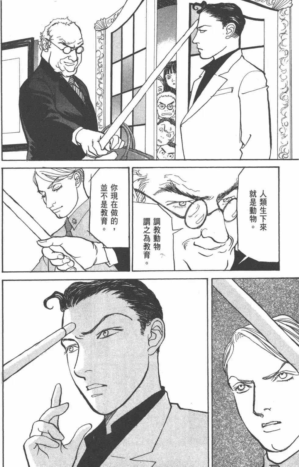 第20卷32