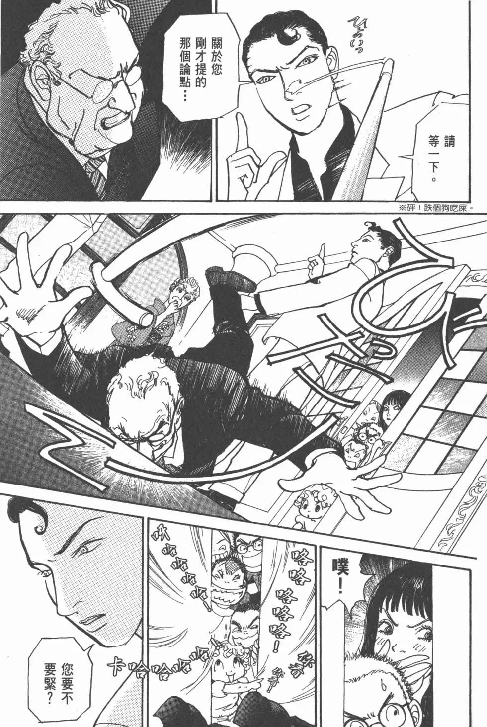 第20卷33