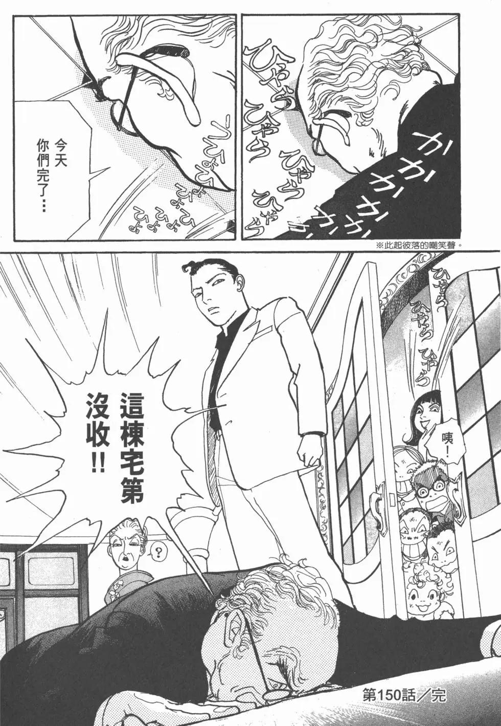 第20卷34