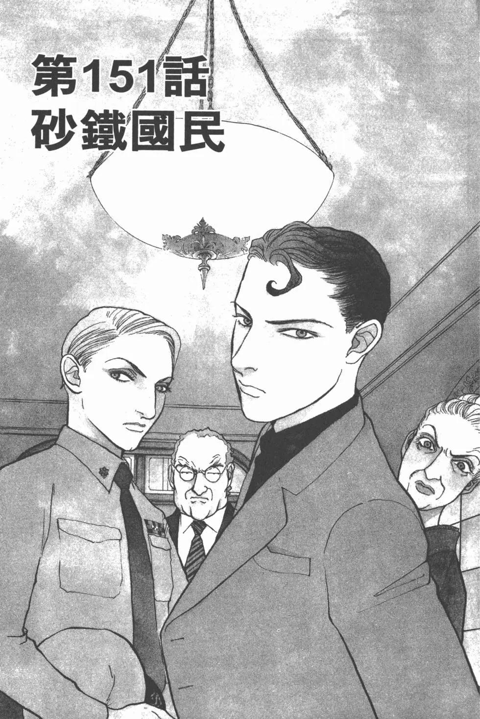 第20卷35