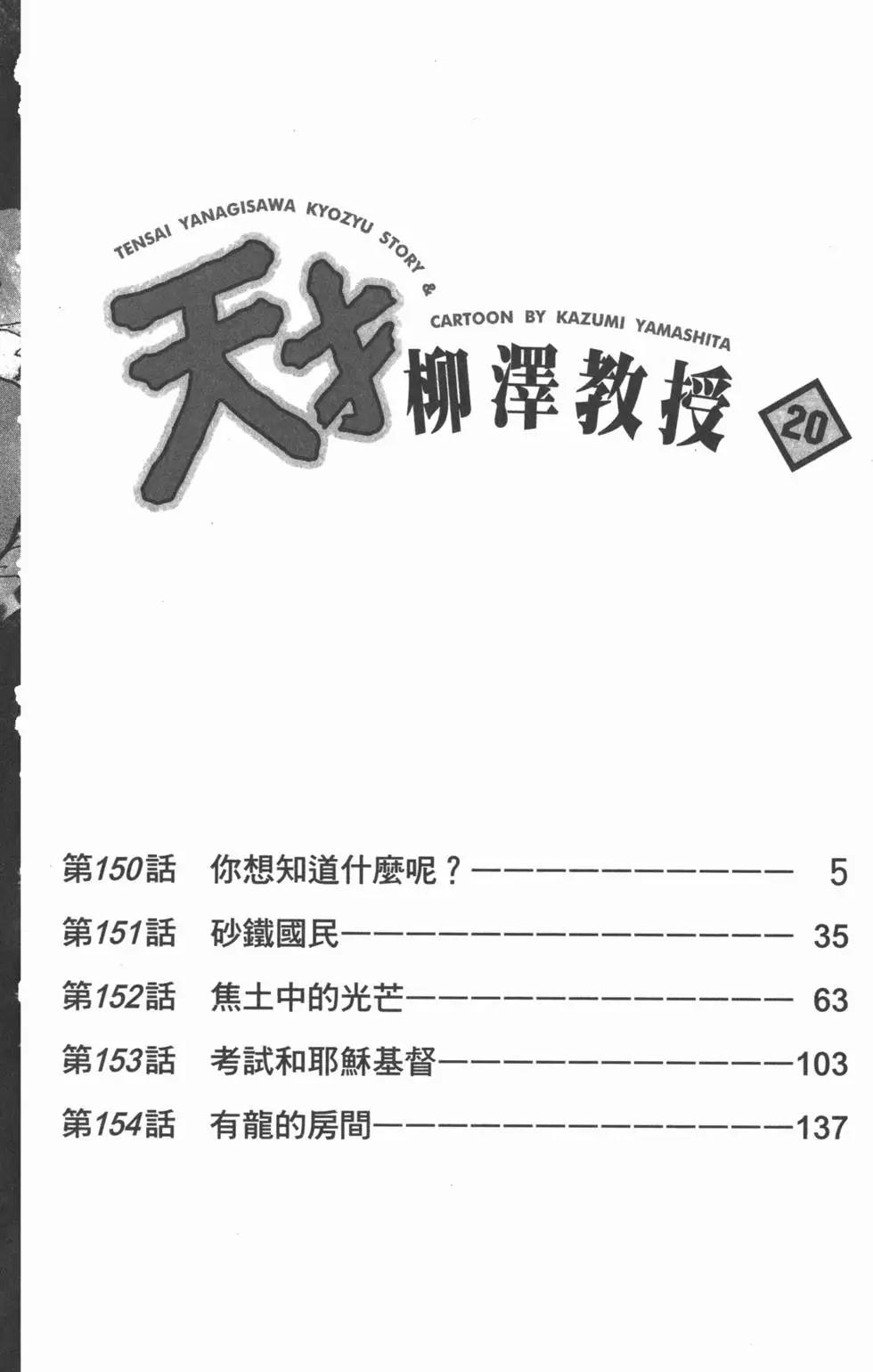 第20卷4