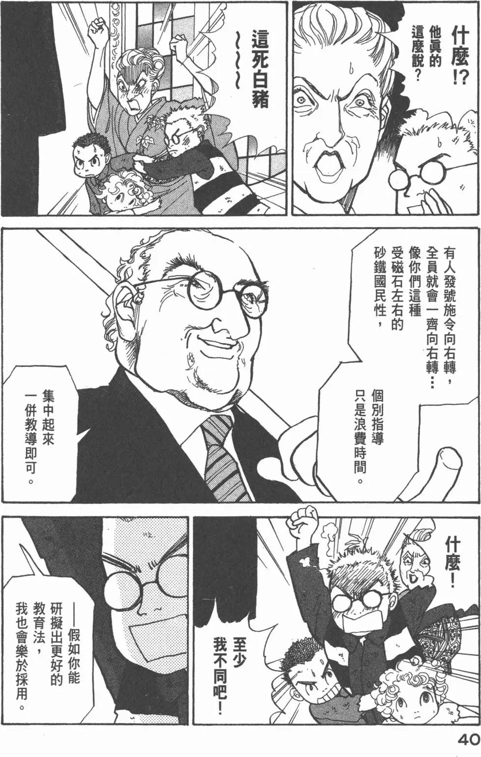 第20卷40