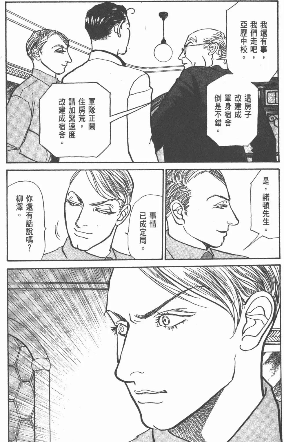 第20卷41