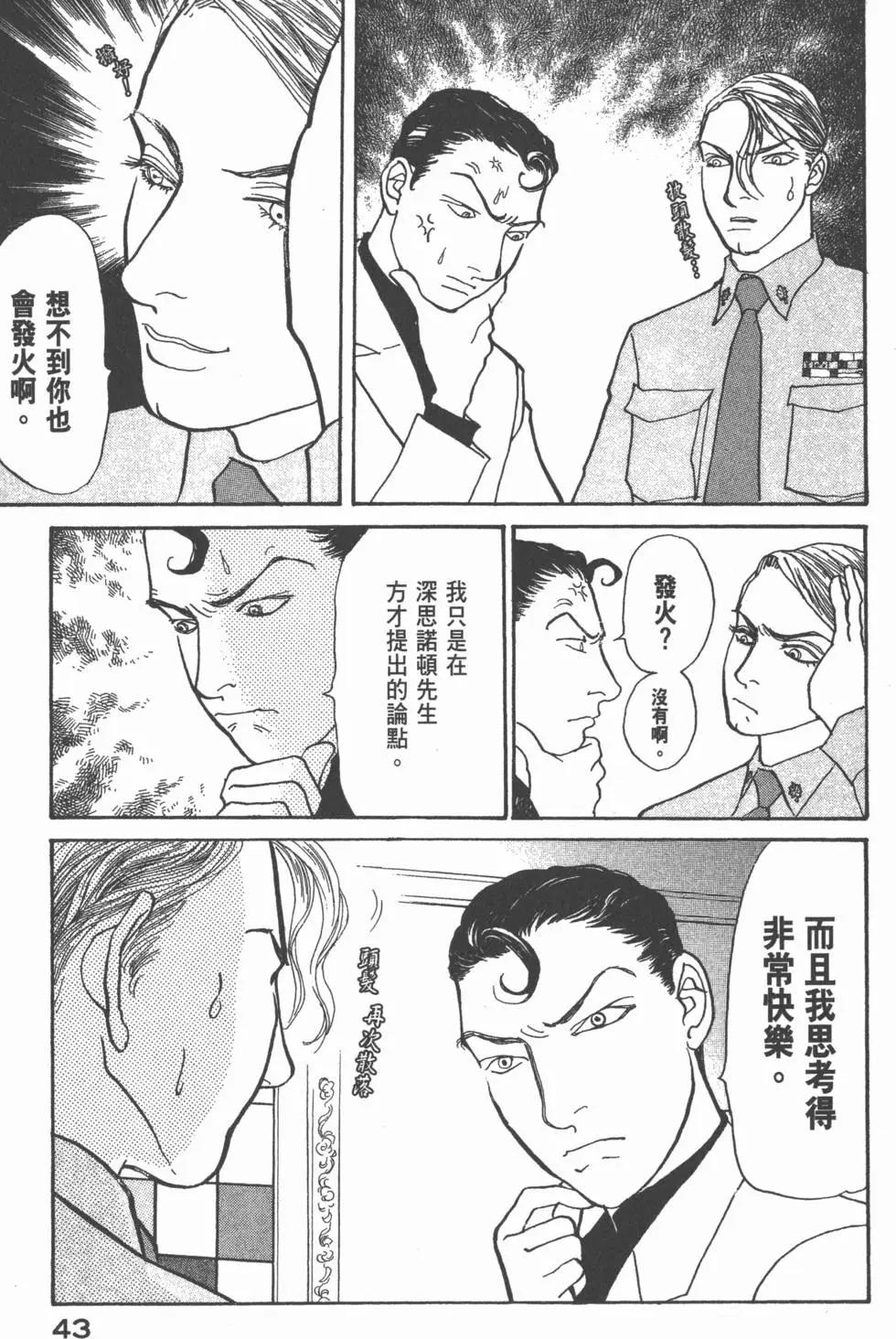 第20卷43
