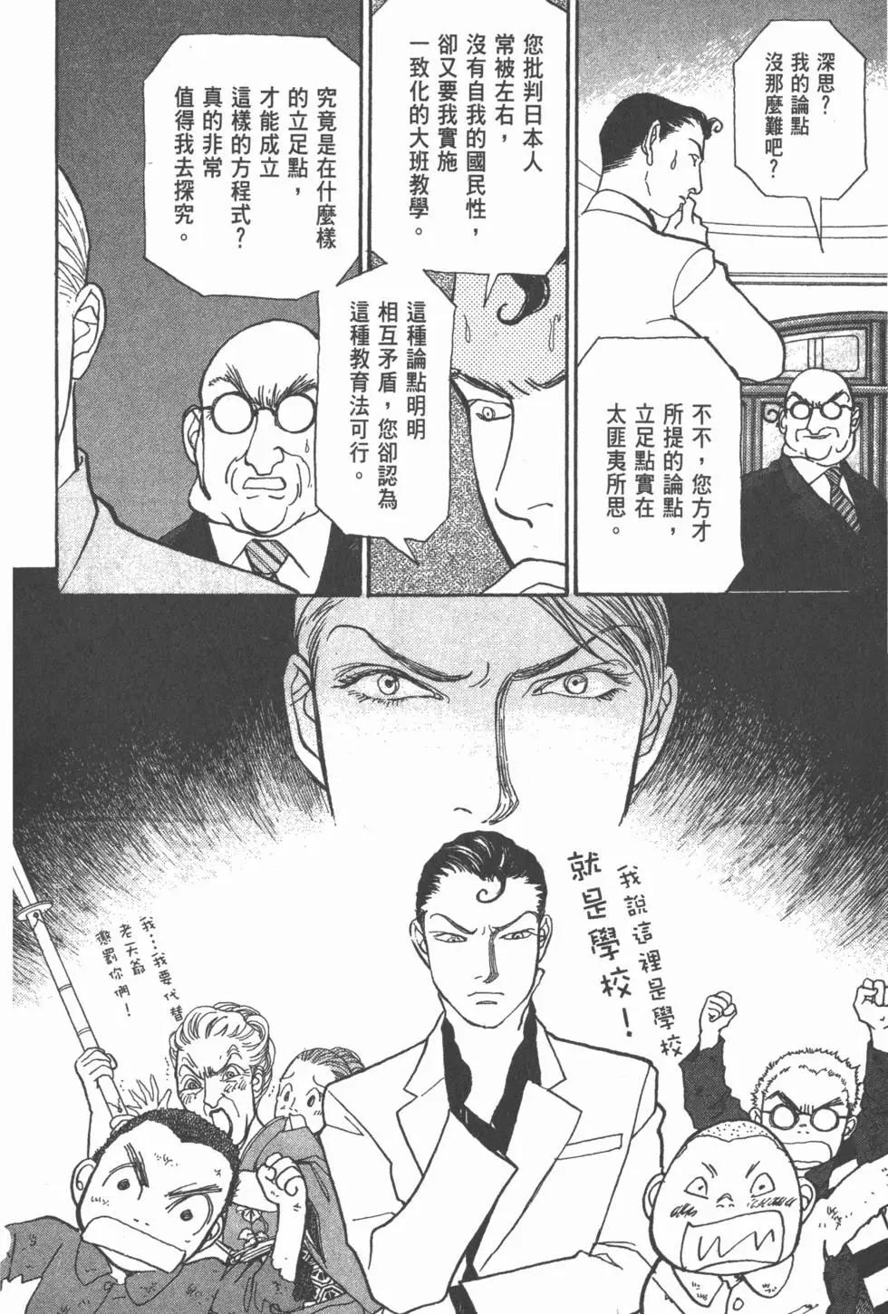 第20卷44