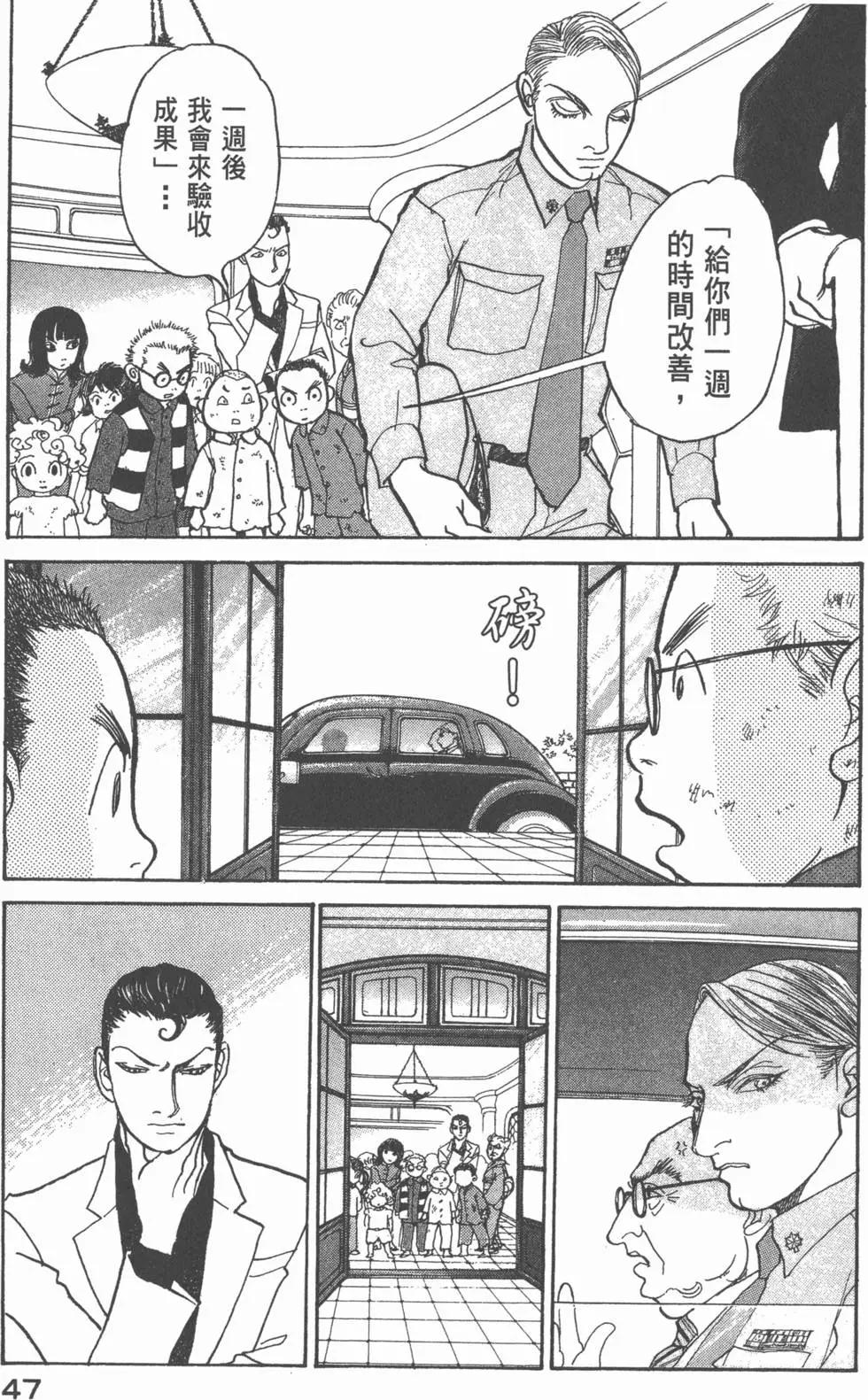 第20卷47