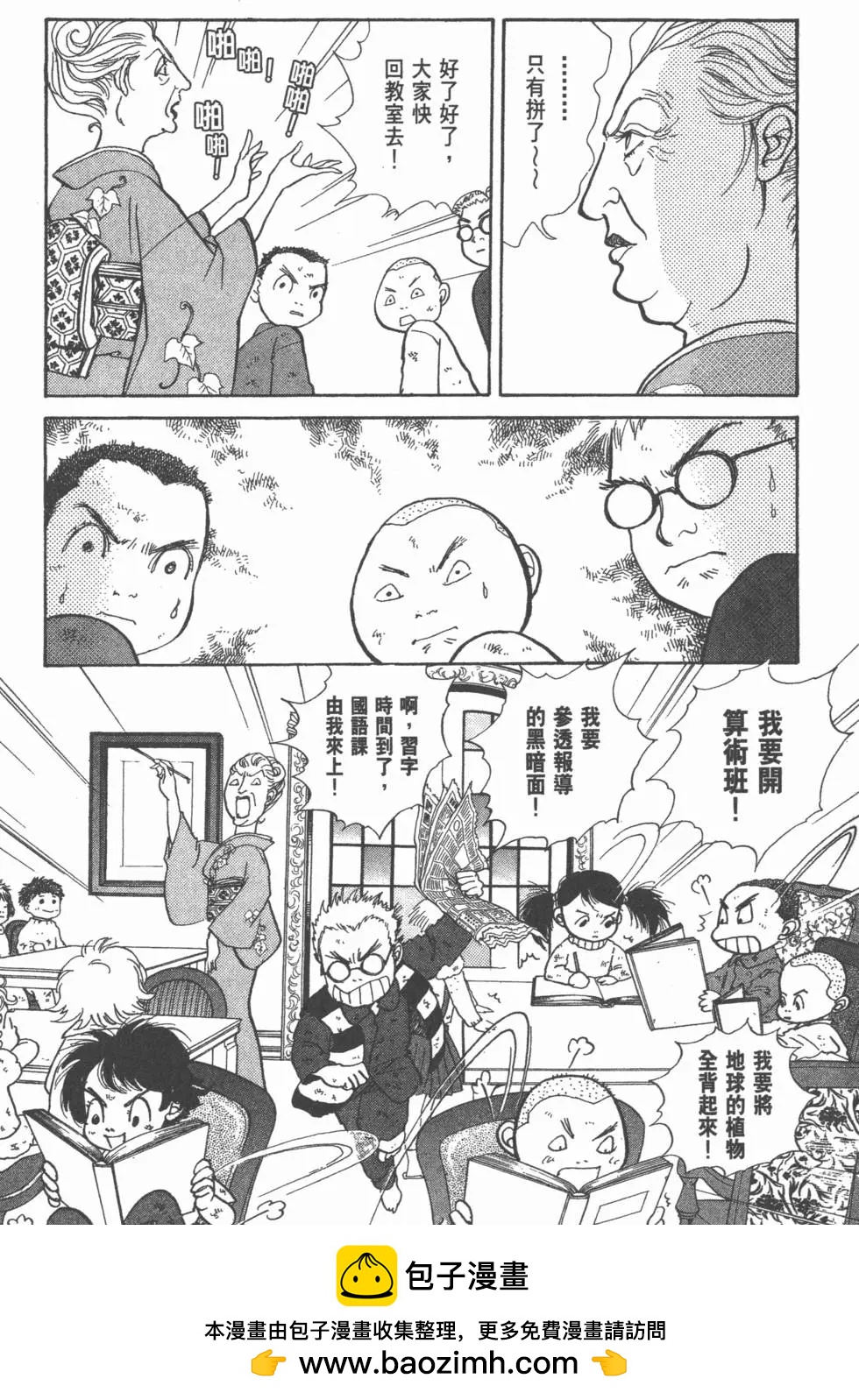 第20卷49
