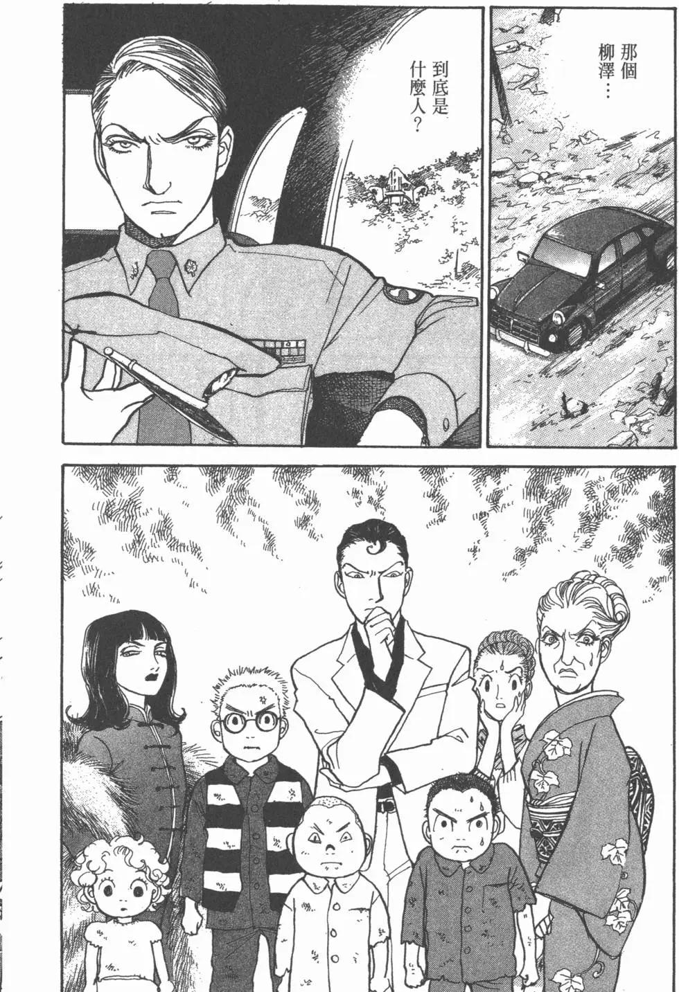 第20卷52