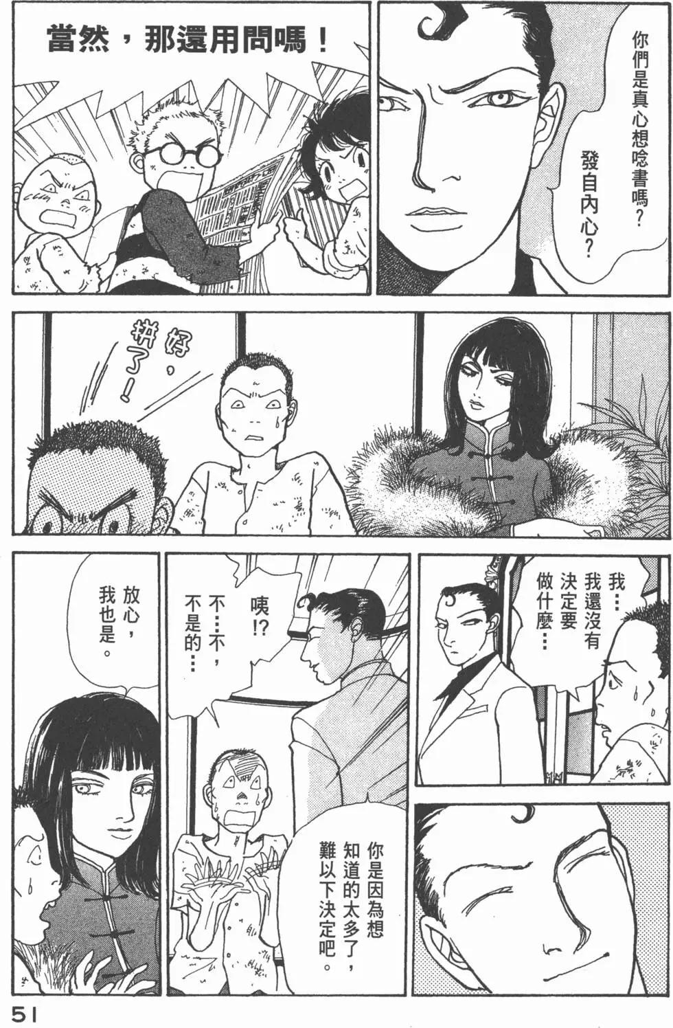第20卷55