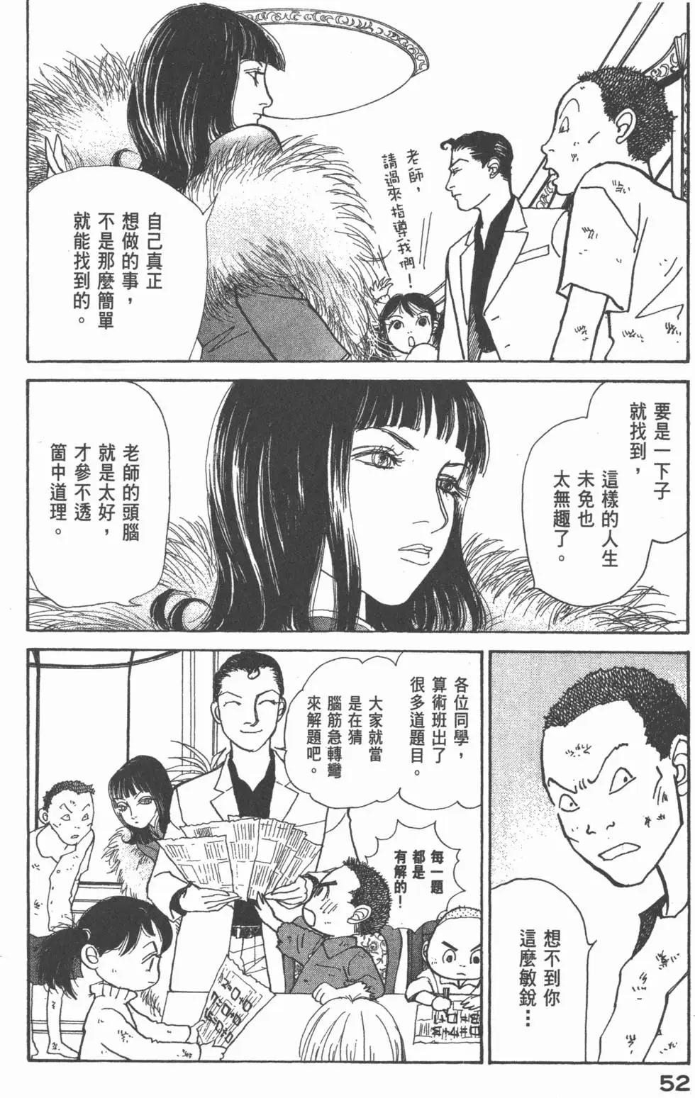 第20卷56