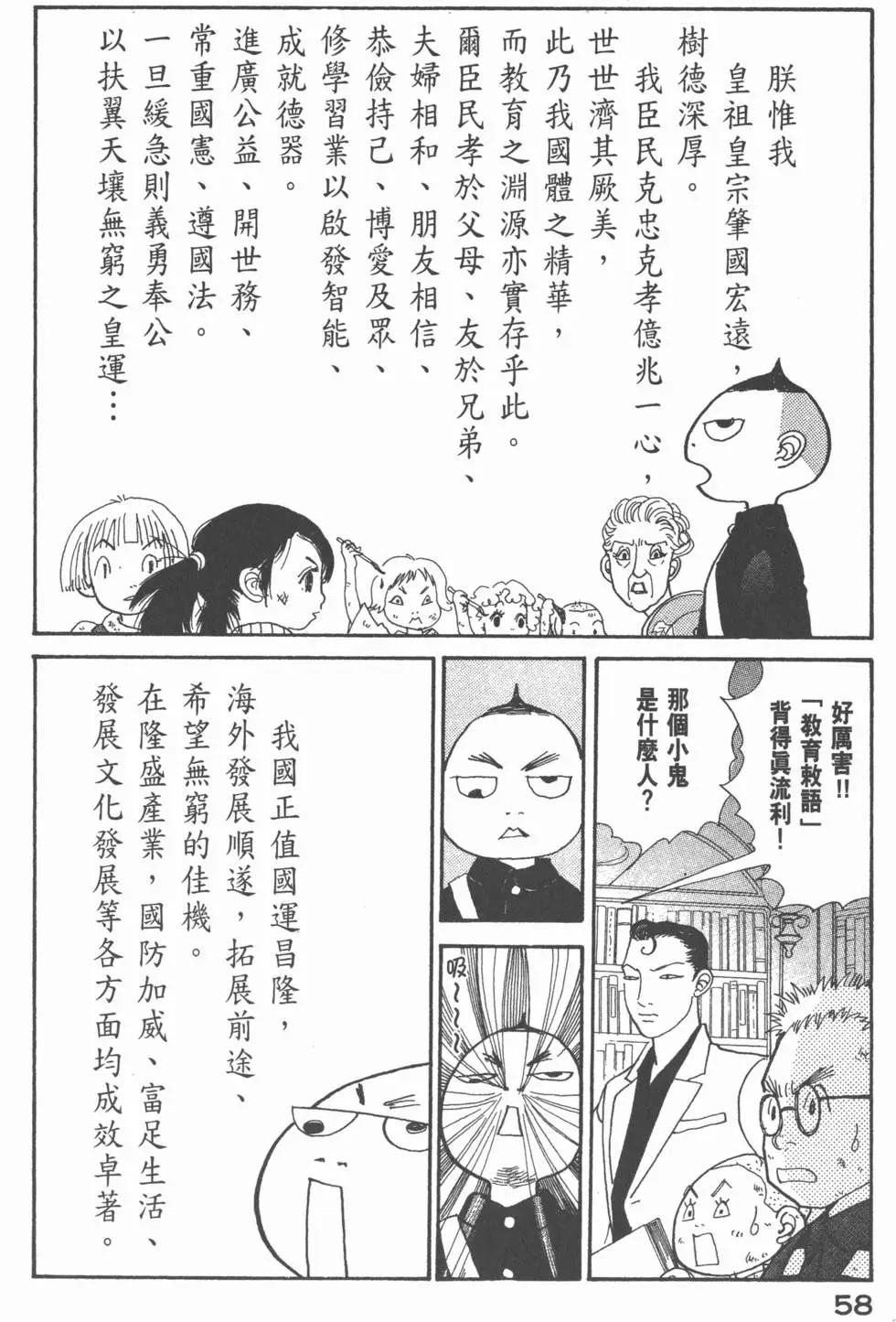 第20卷62