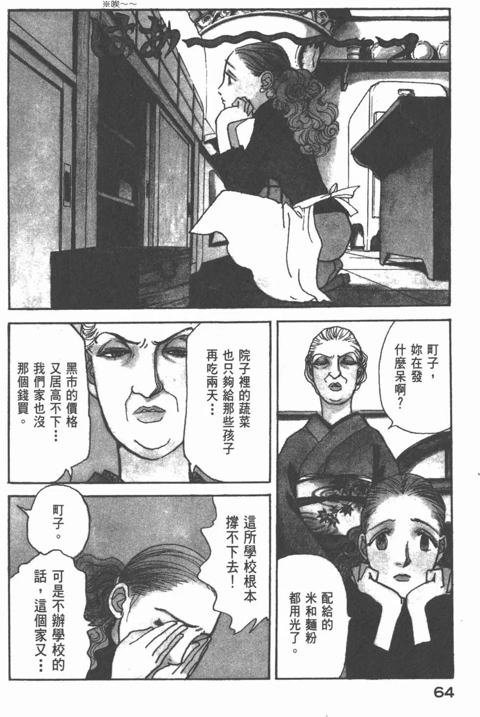 第20卷68