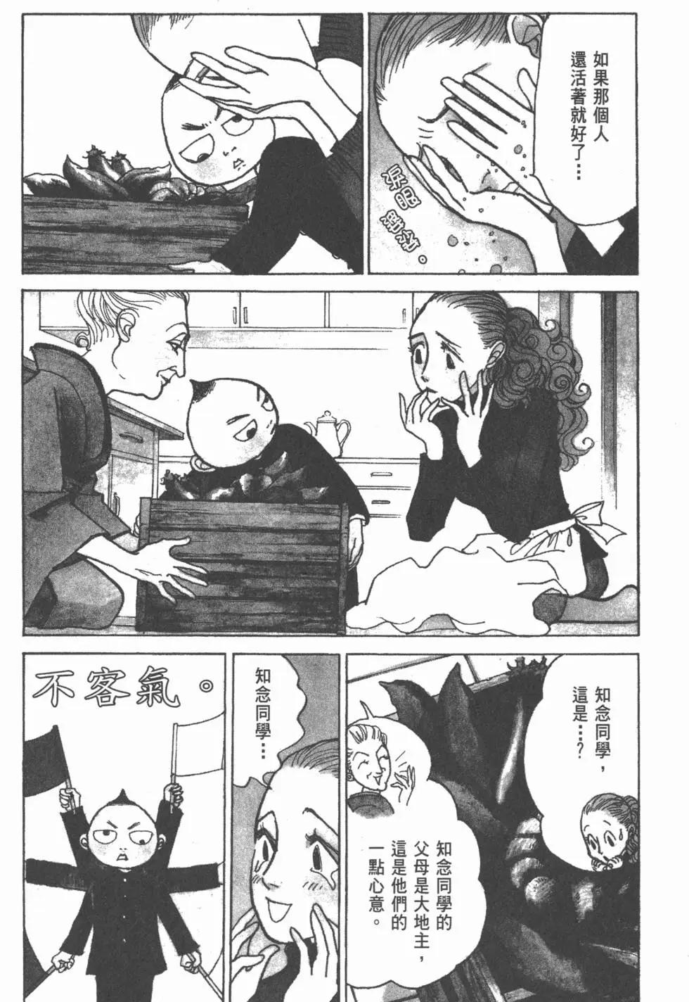 第20卷69