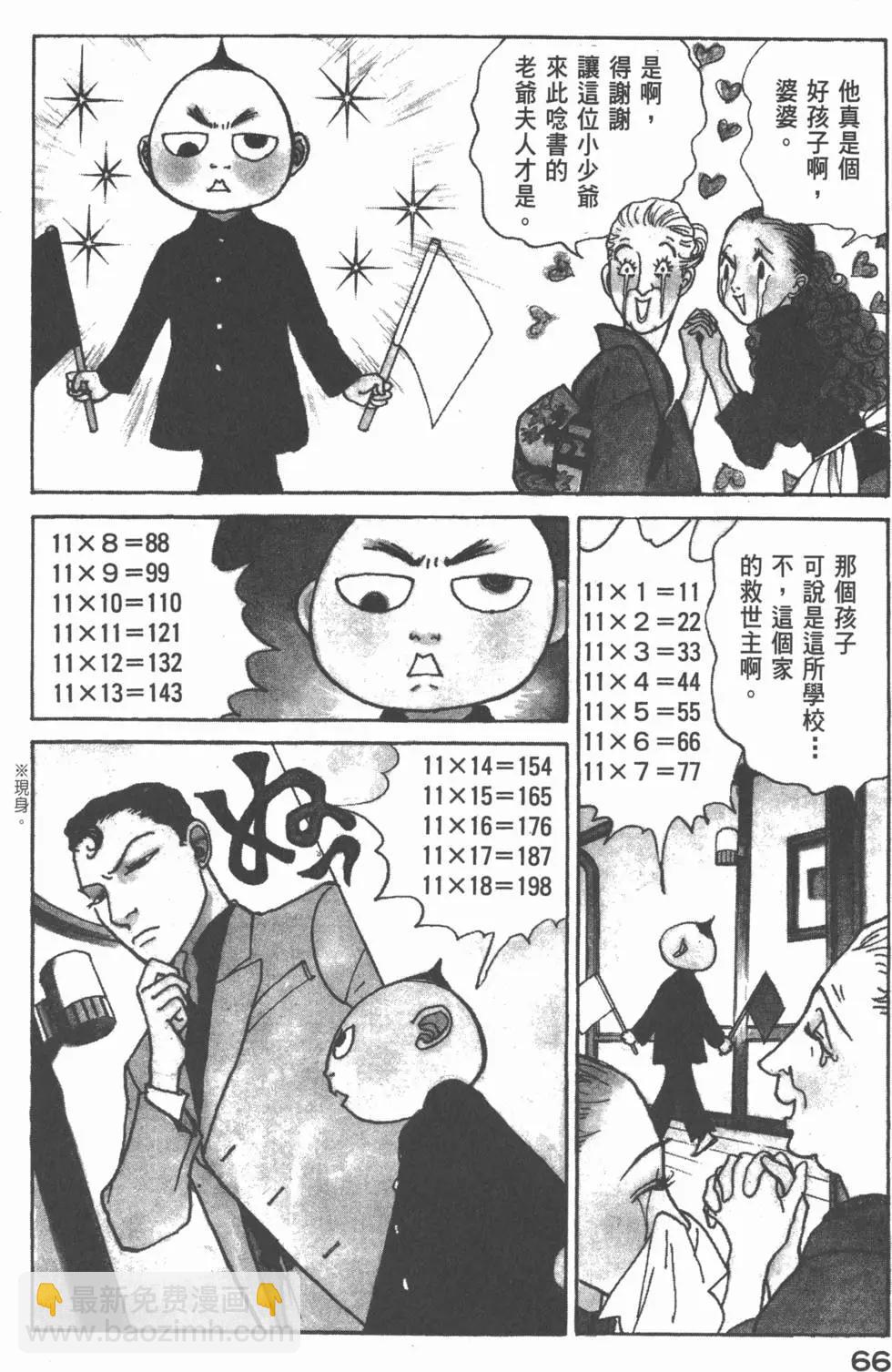 第20卷70