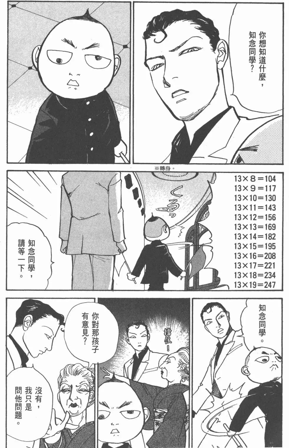第20卷71