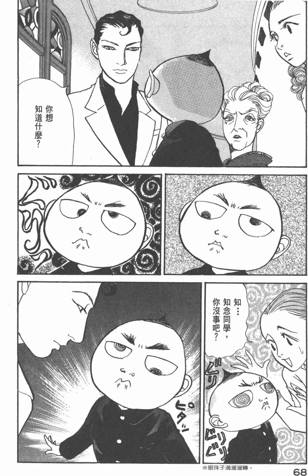第20卷72