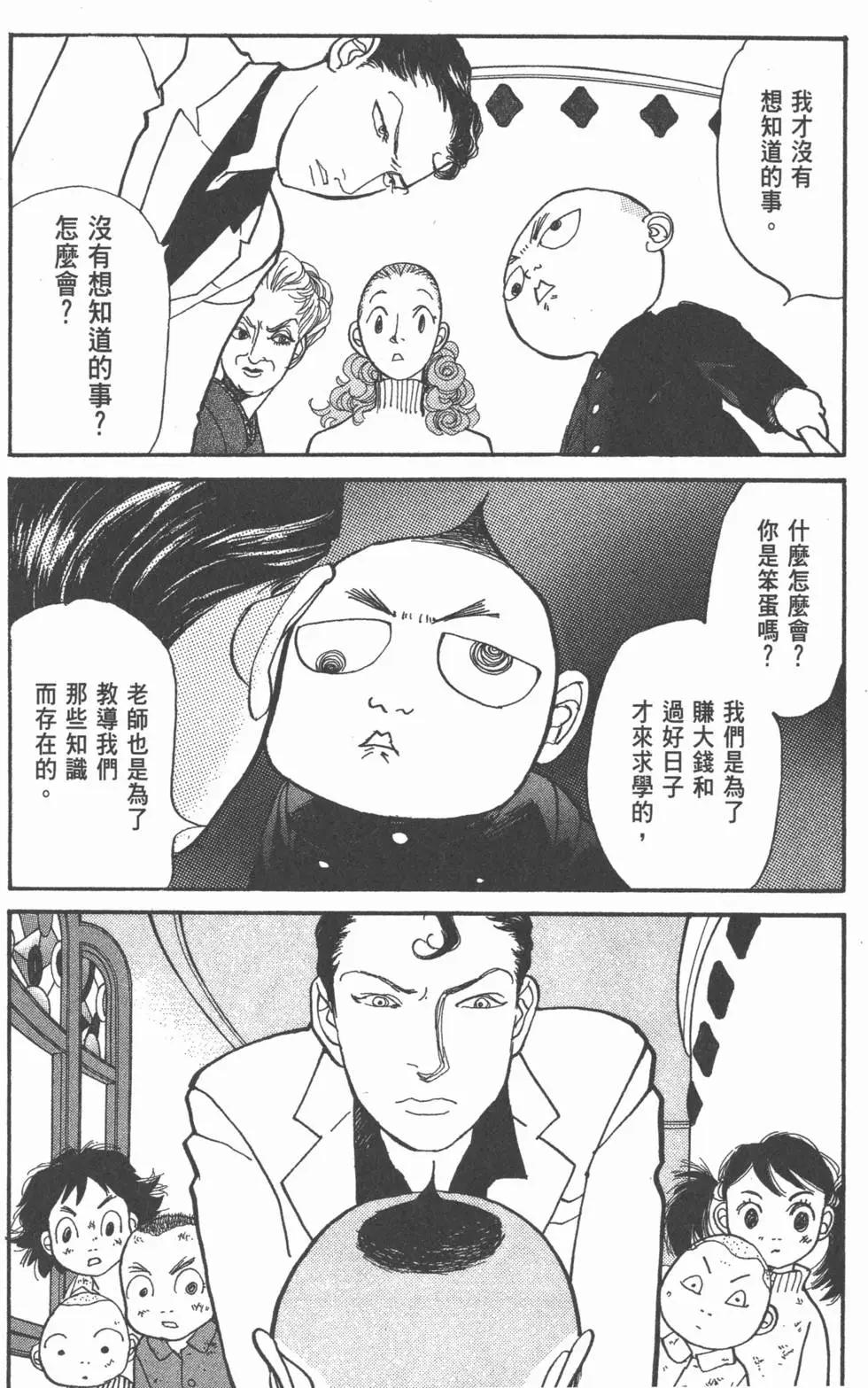 第20卷73