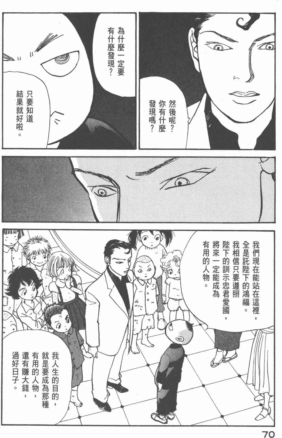 第20卷74