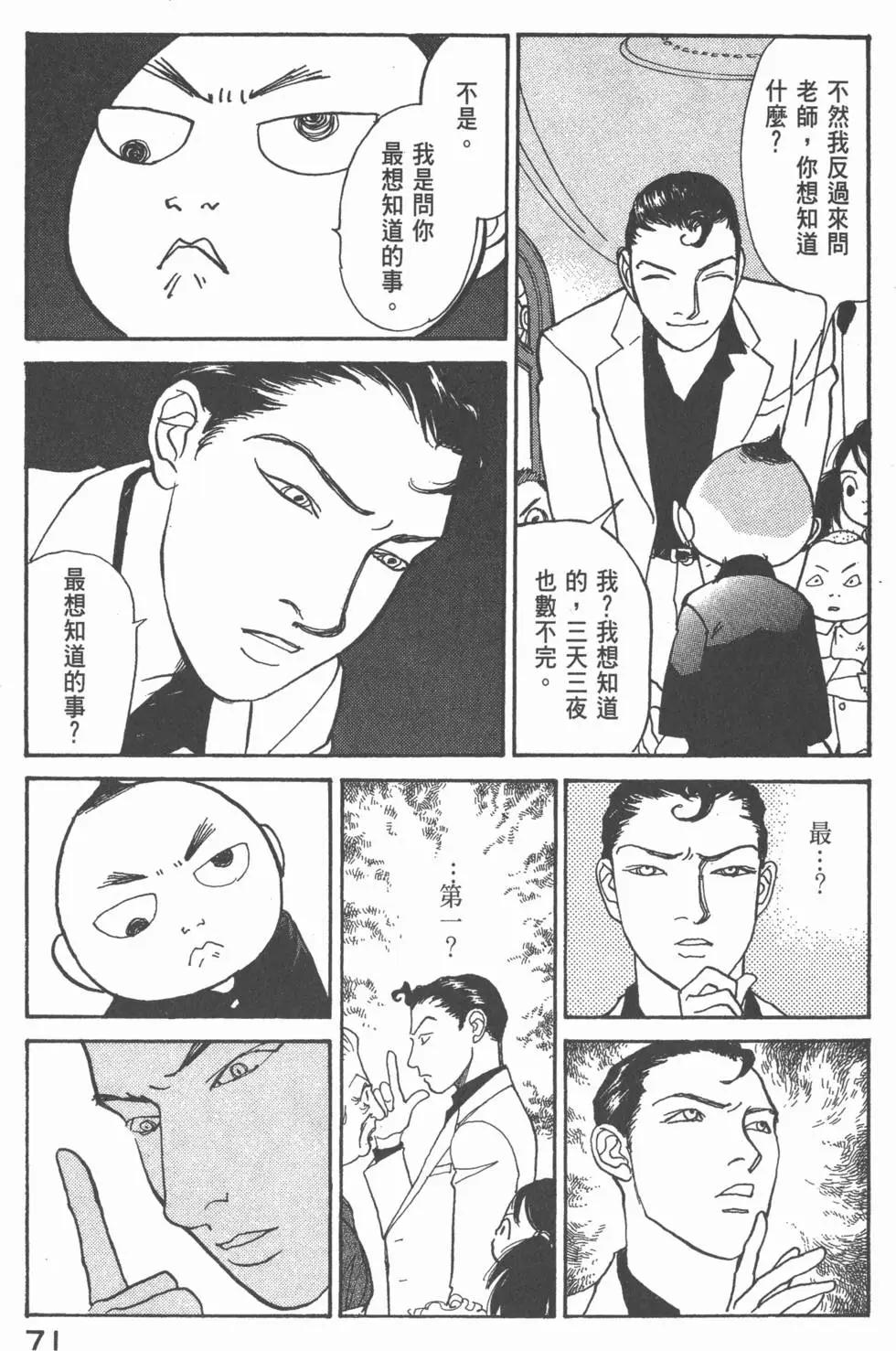 第20卷75