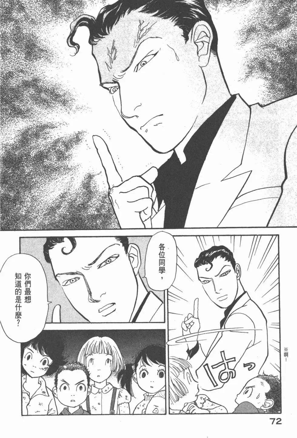 第20卷76