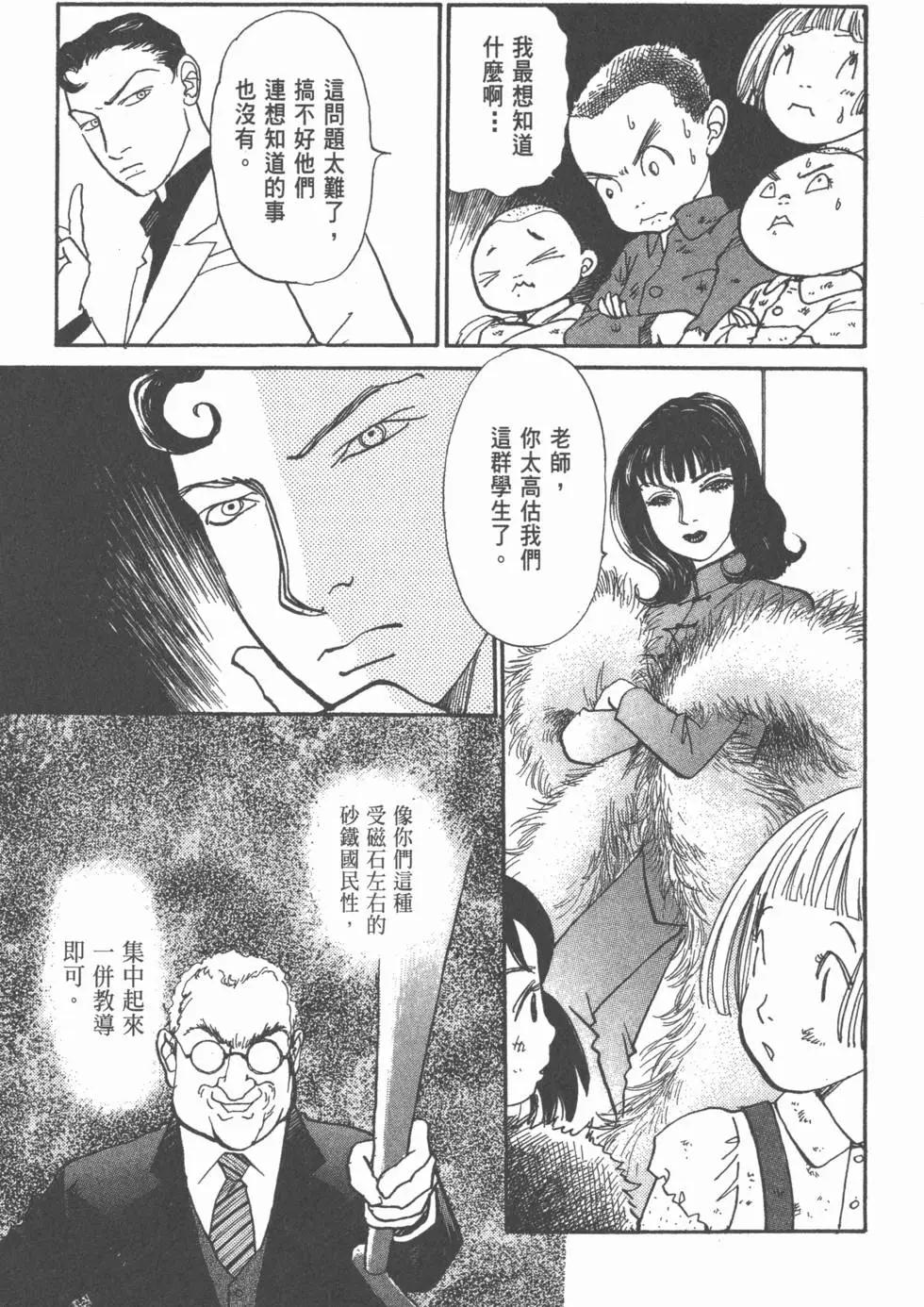 第20卷77
