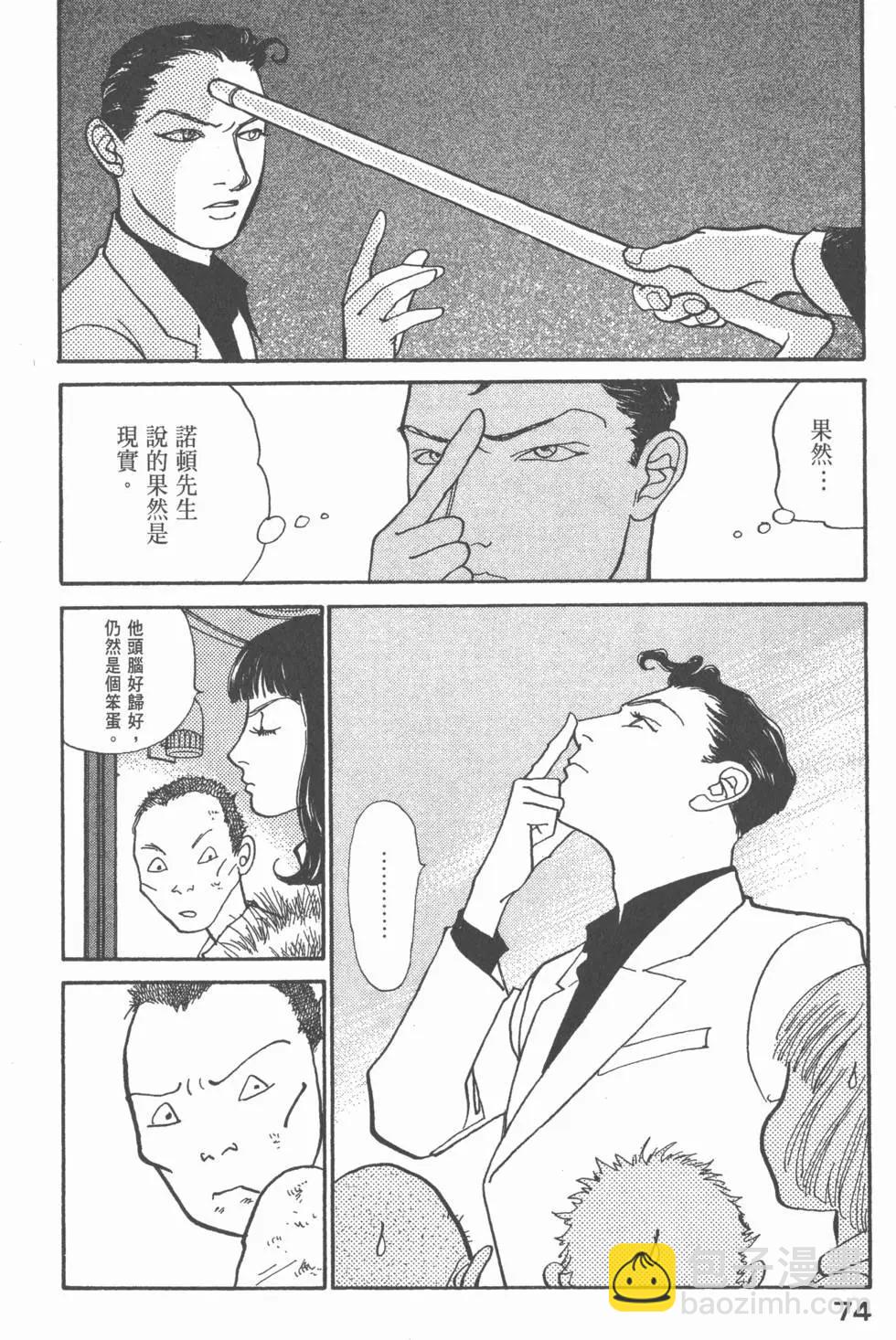 第20卷78