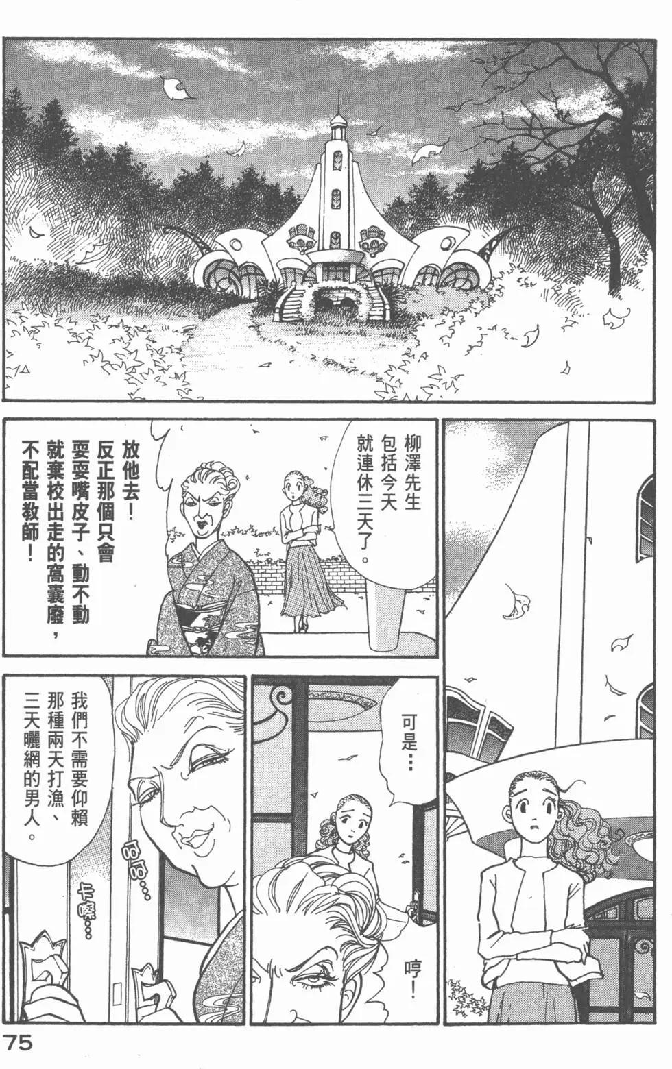 第20卷79