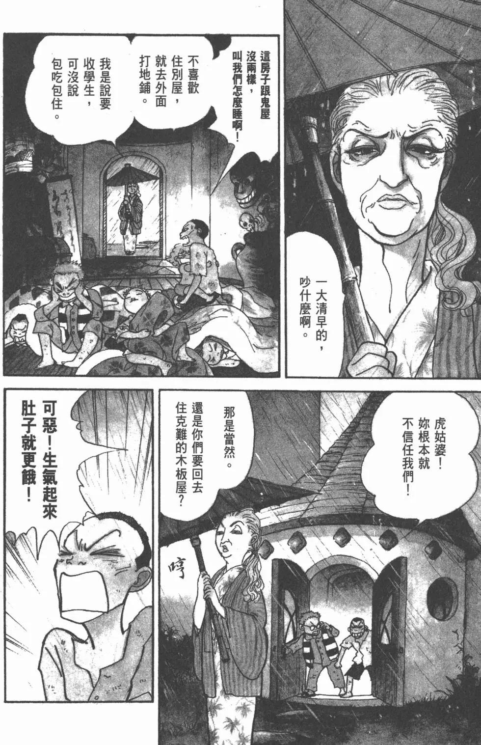 第20卷8