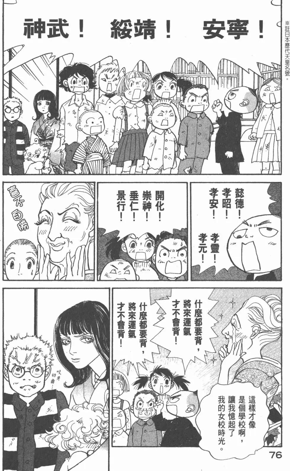 第20卷80