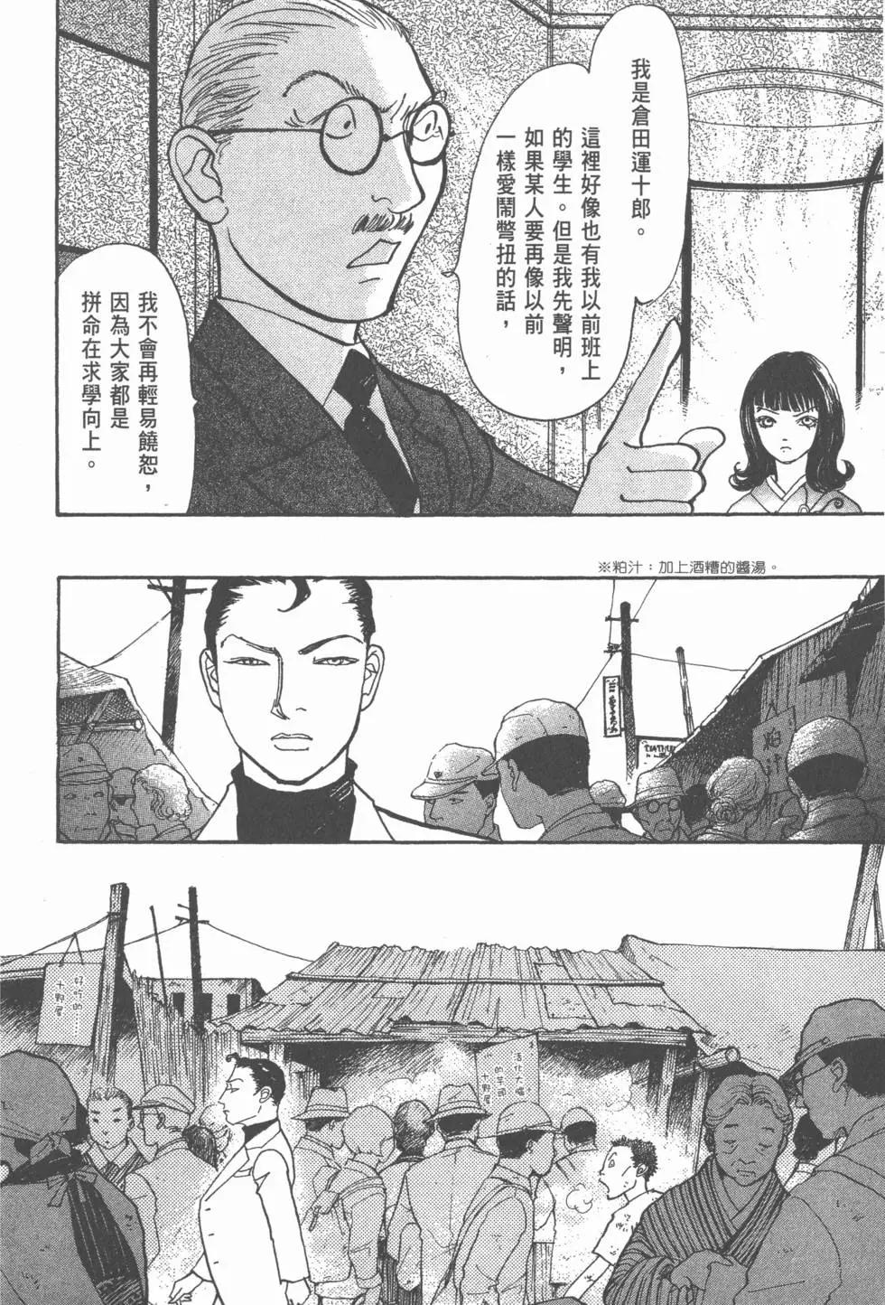 第20卷82