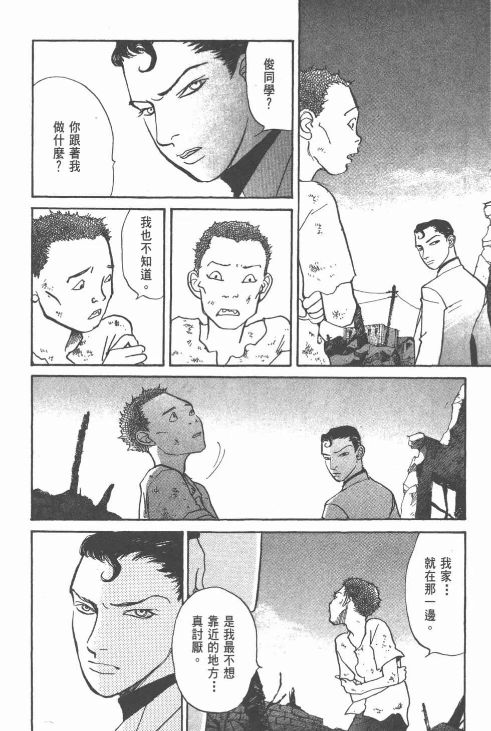 第20卷84