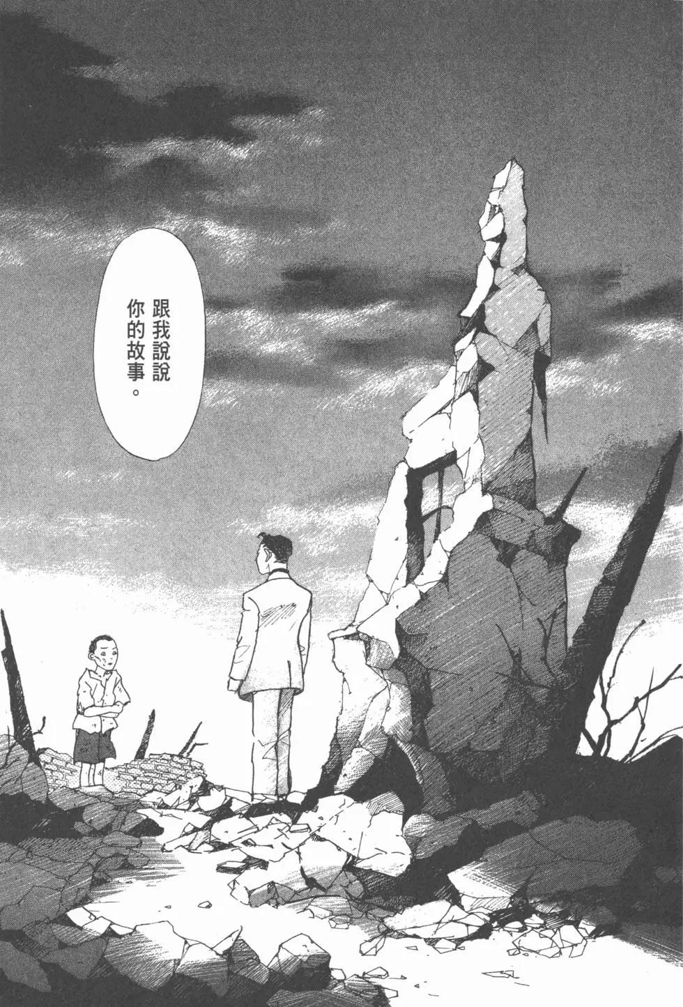 第20卷85