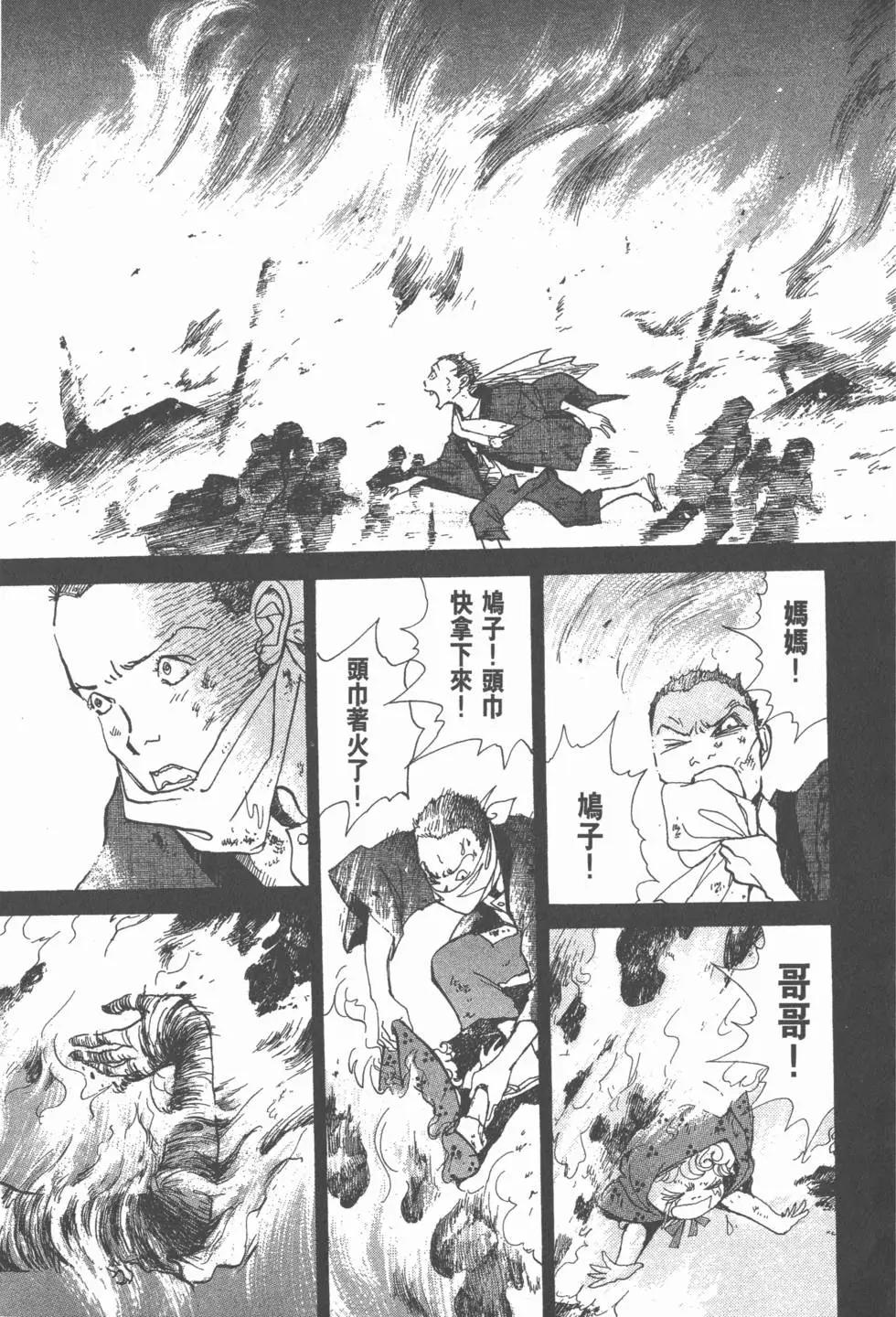 第20卷87