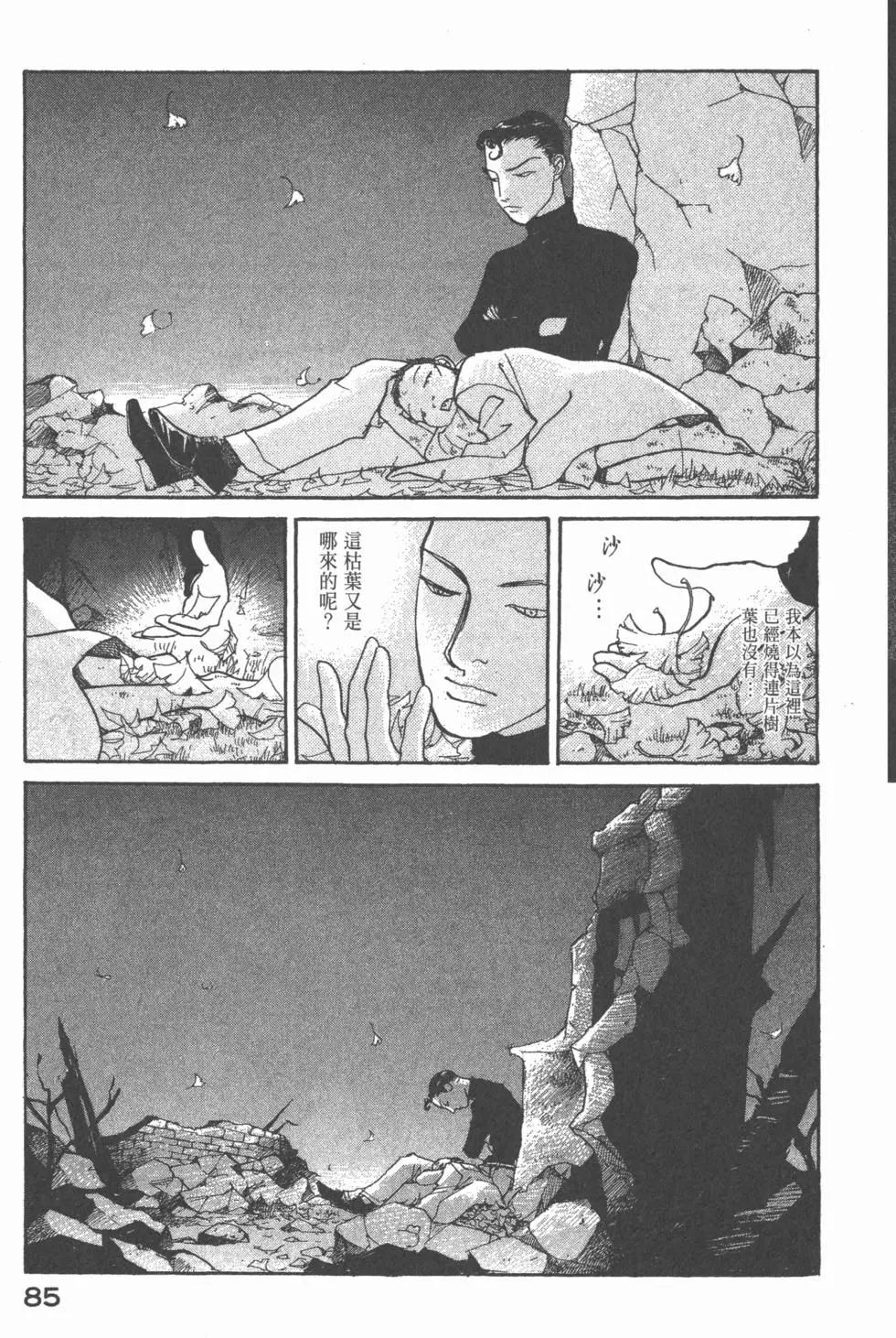 第20卷89