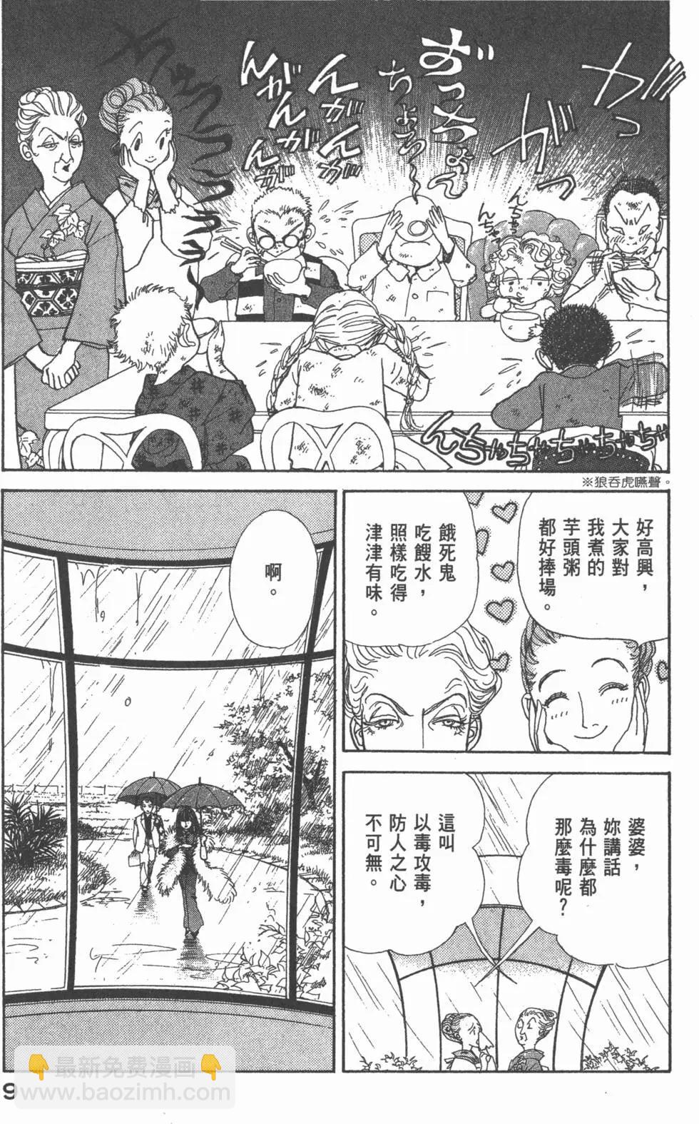 第20卷9
