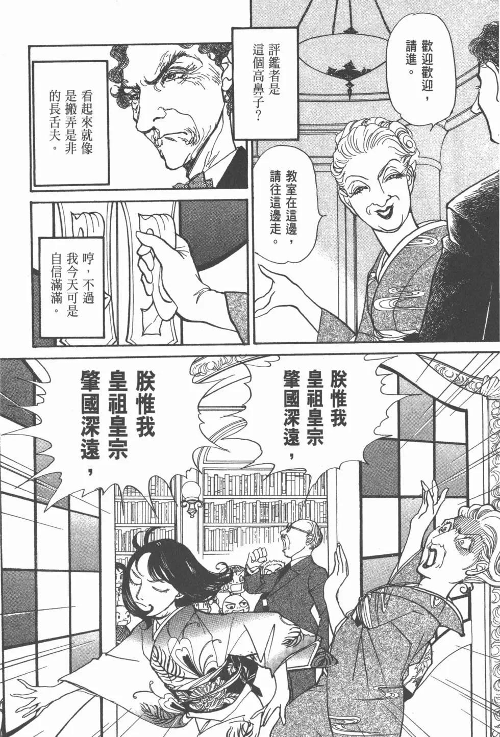 第20卷94
