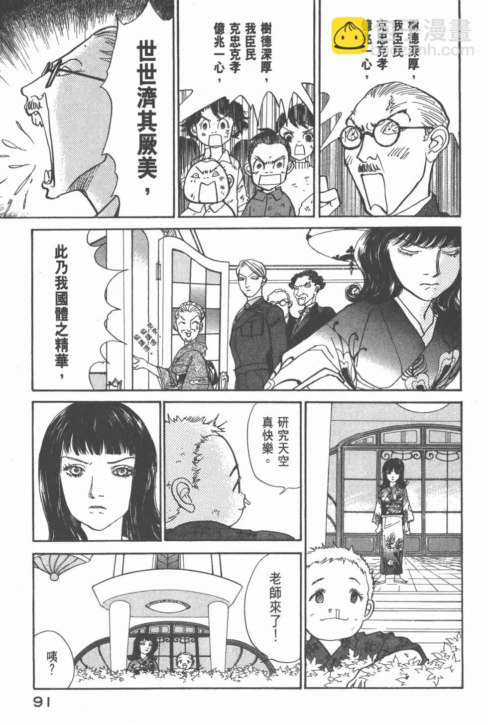 第20卷95