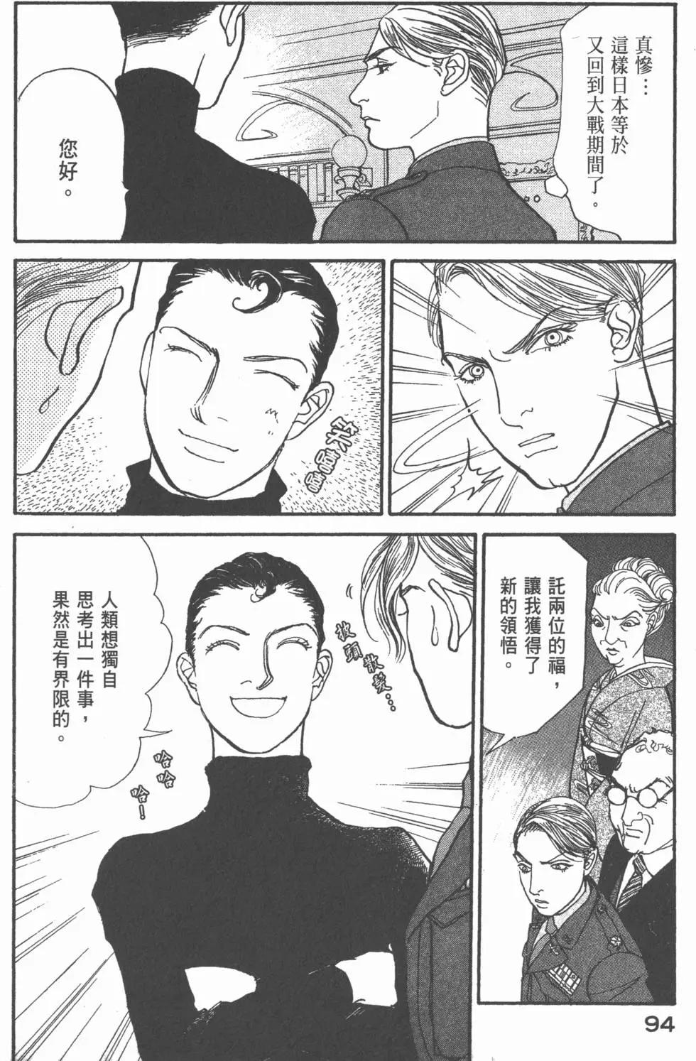 第20卷98