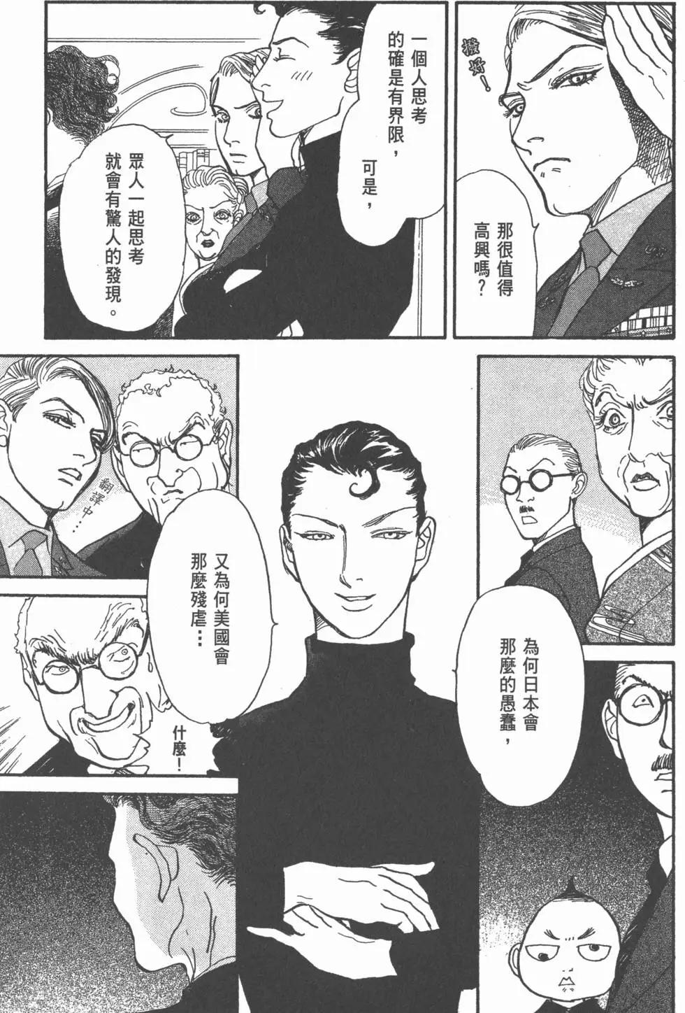 第20卷99