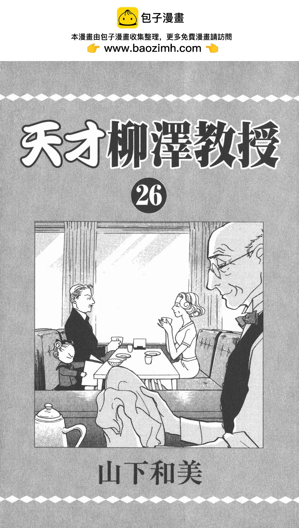 第26卷1