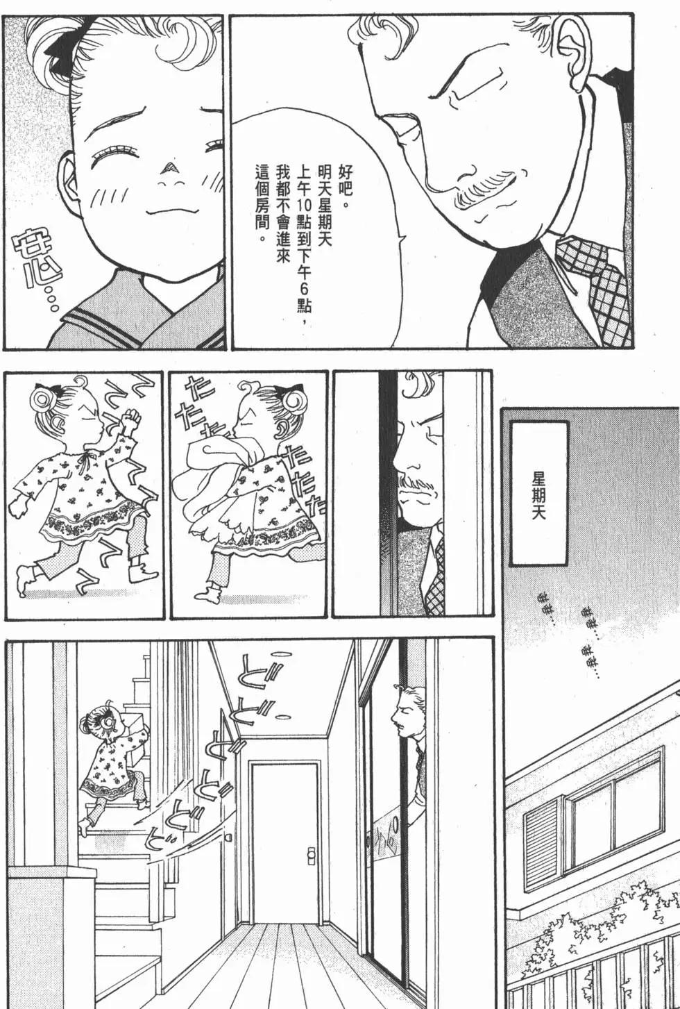 第26卷10