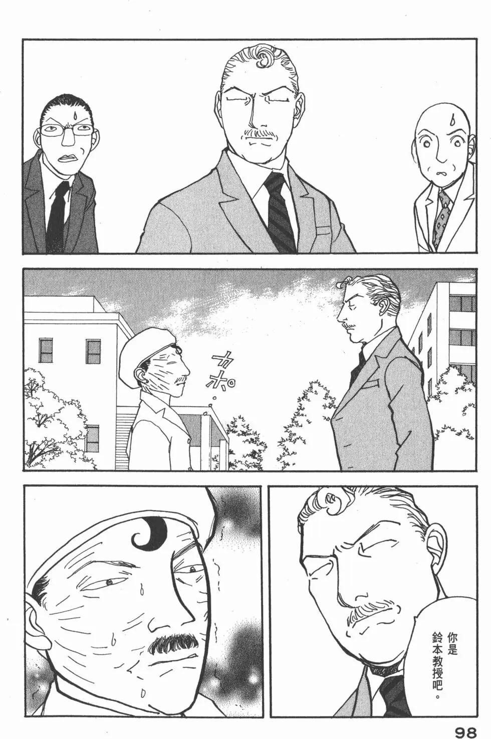 第26卷106