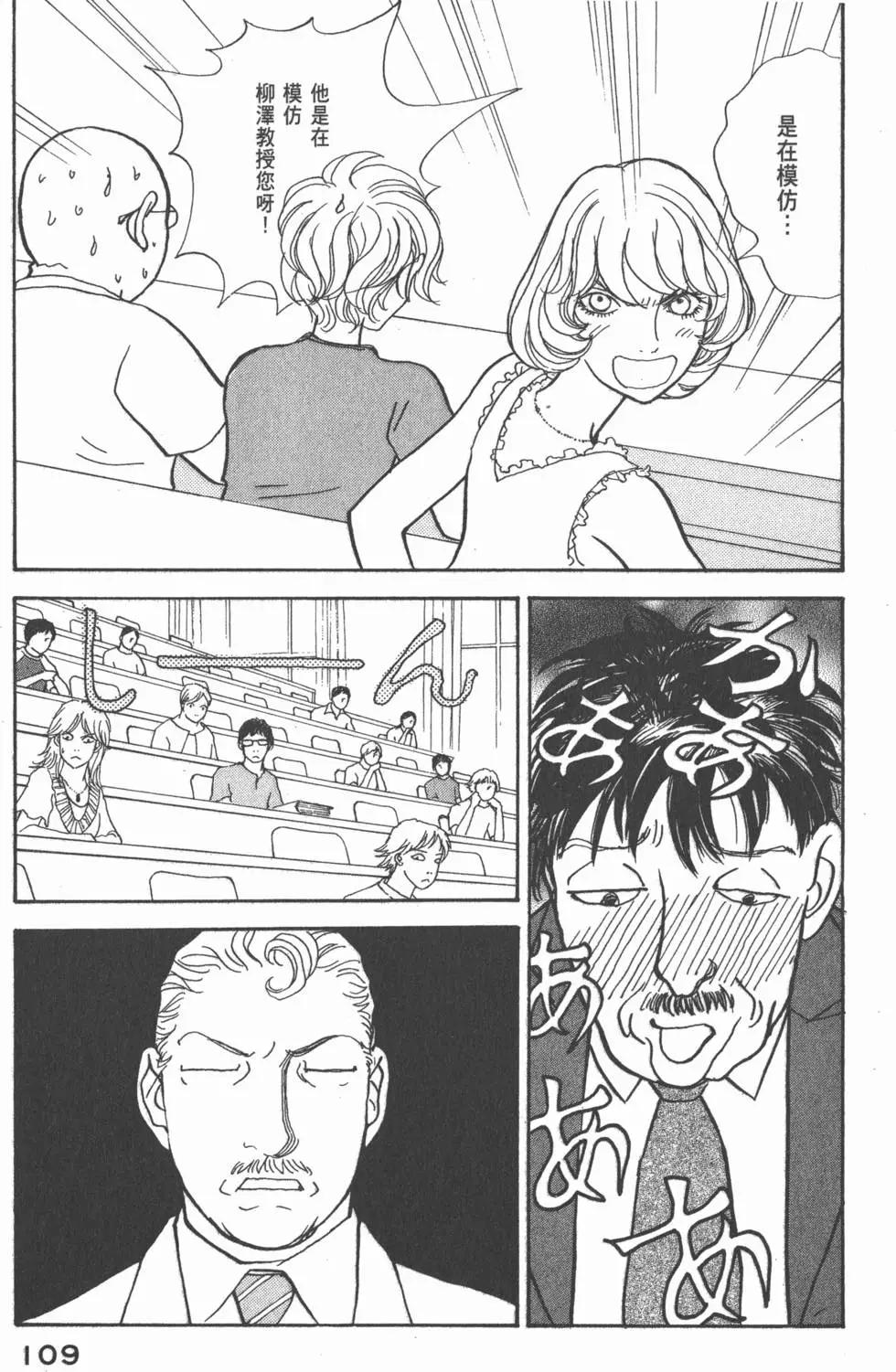 第26卷117