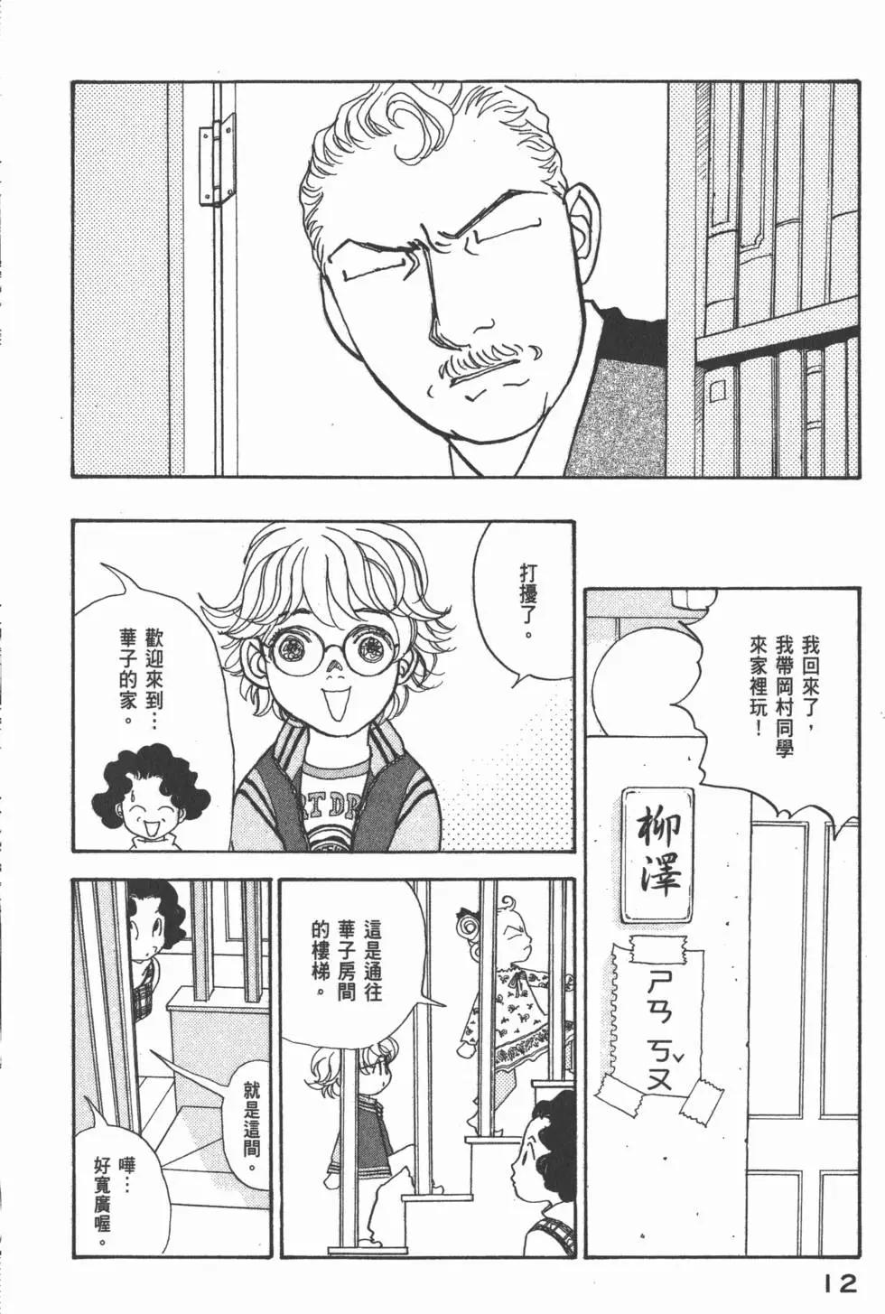 第26卷12
