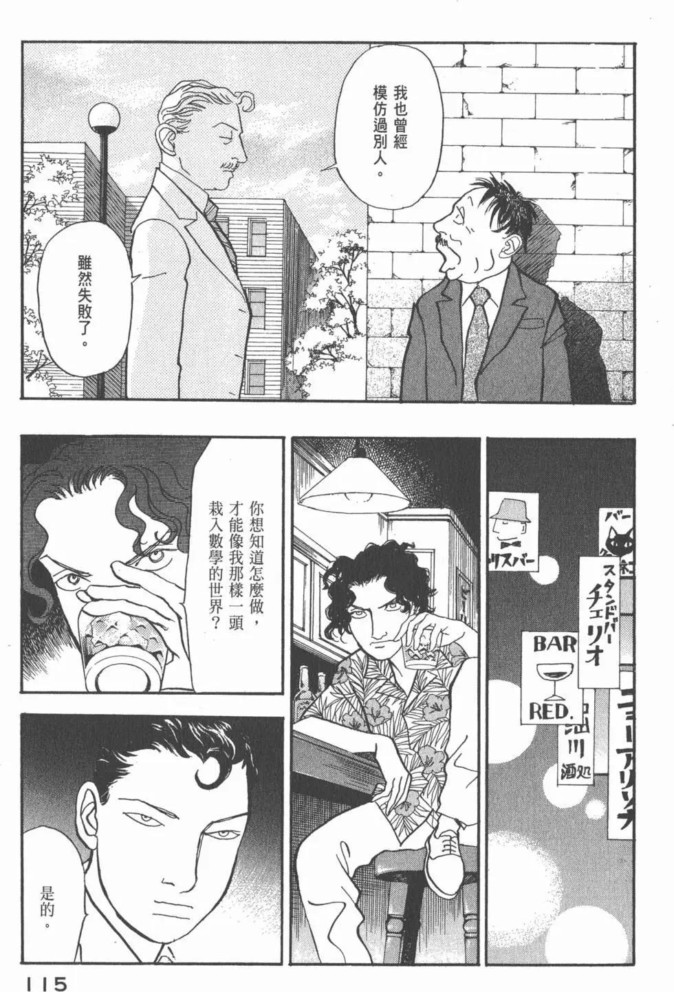 第26卷123