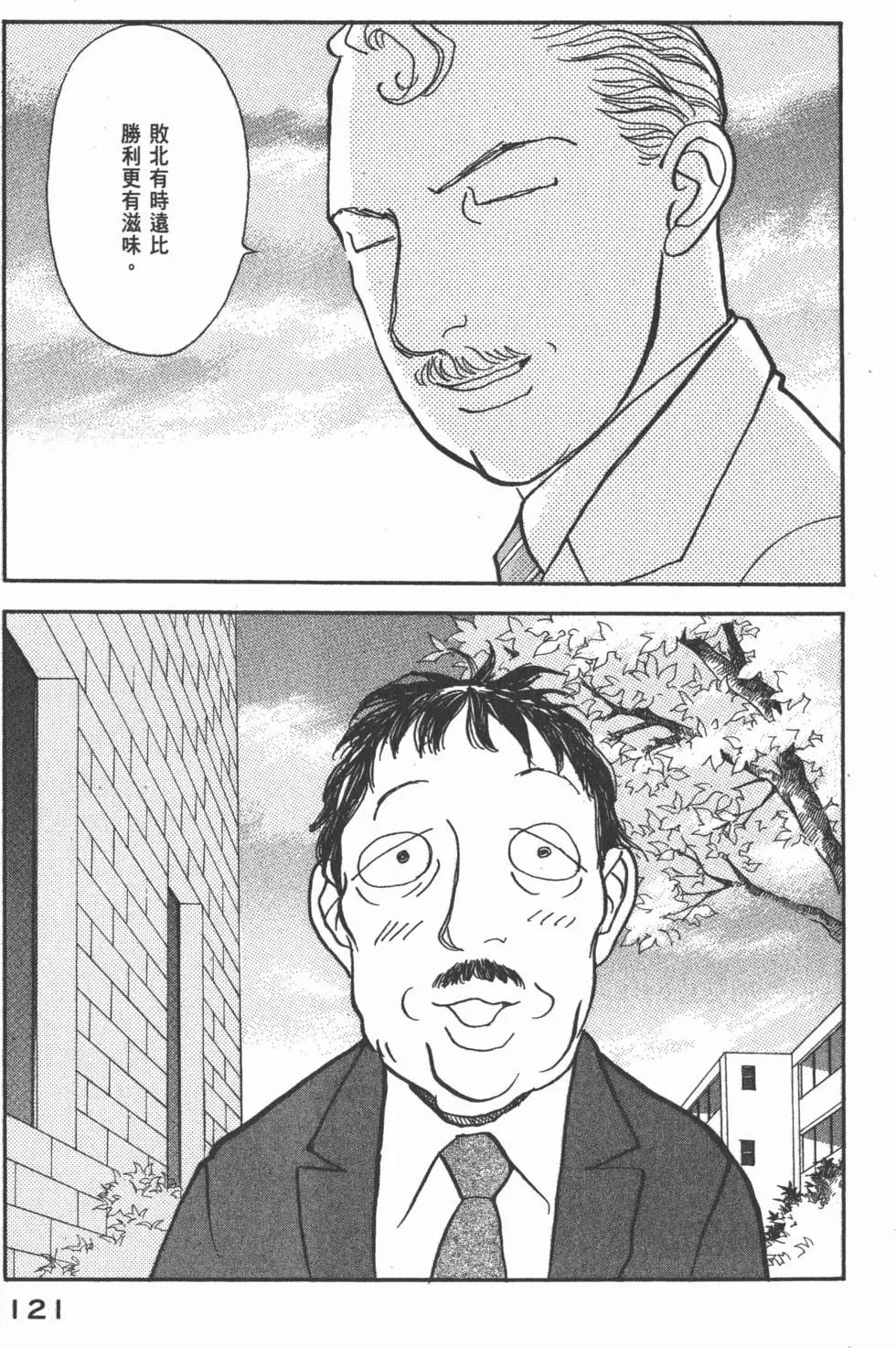第26卷129