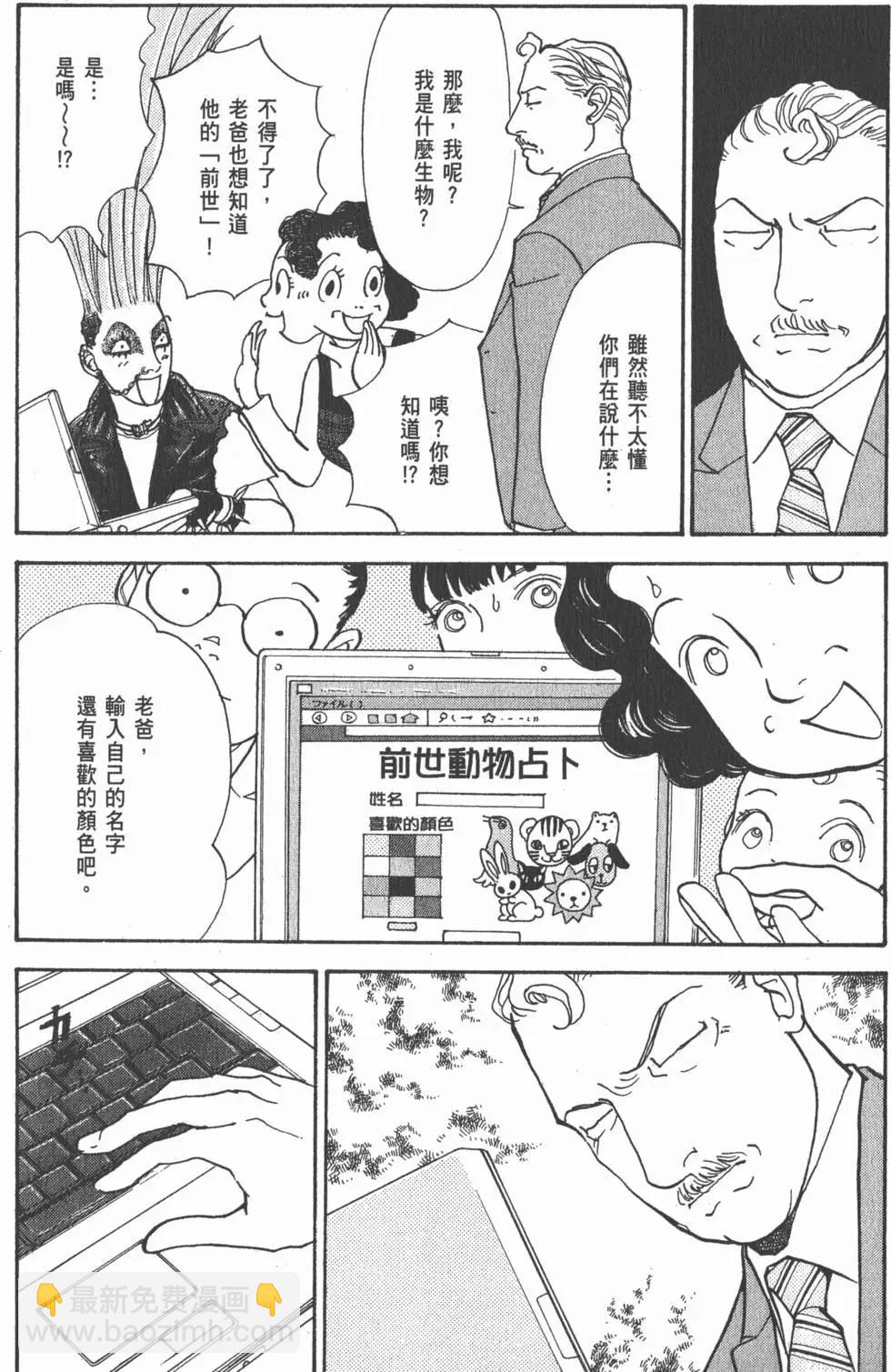 第26卷138